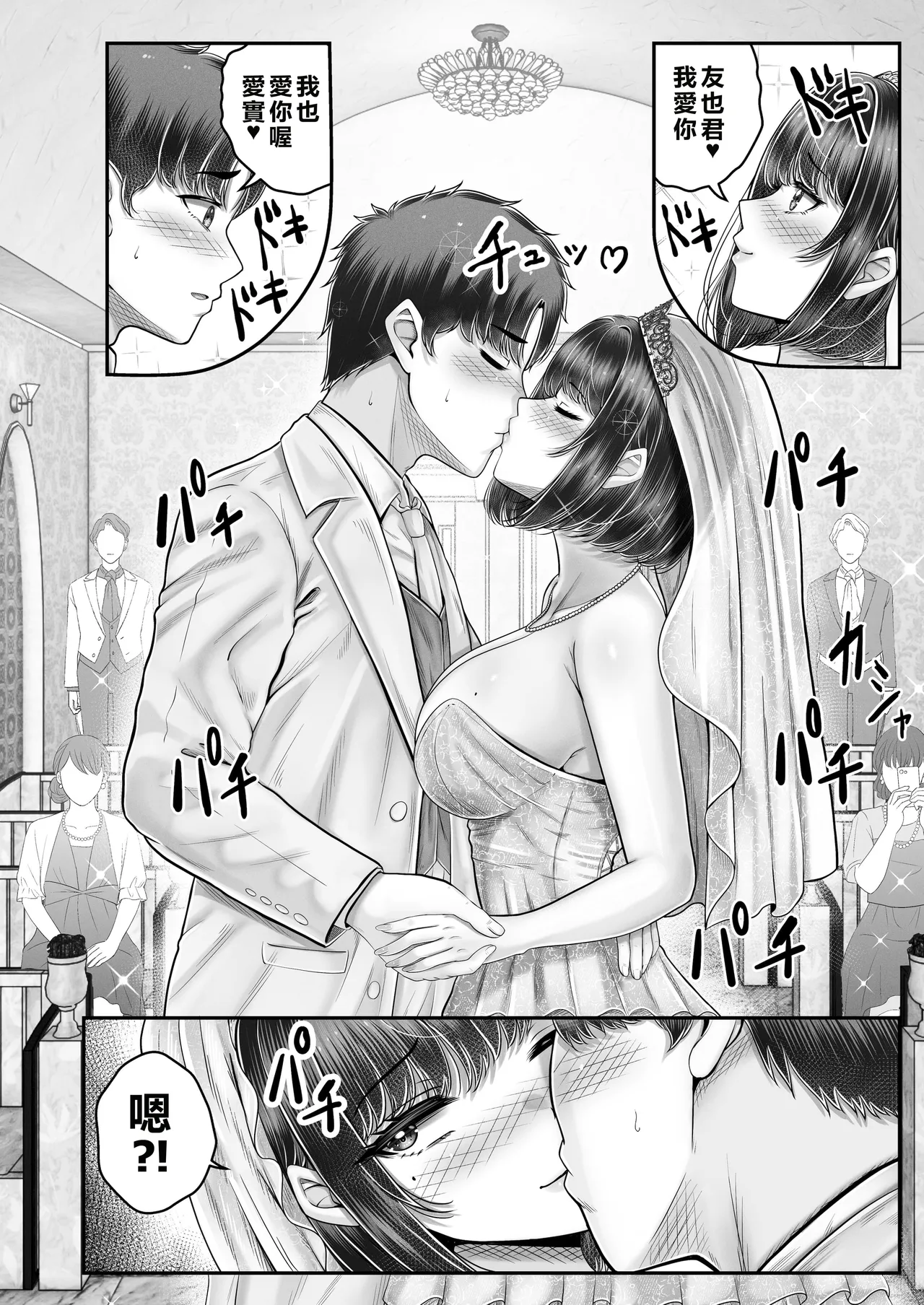 หน้า 210