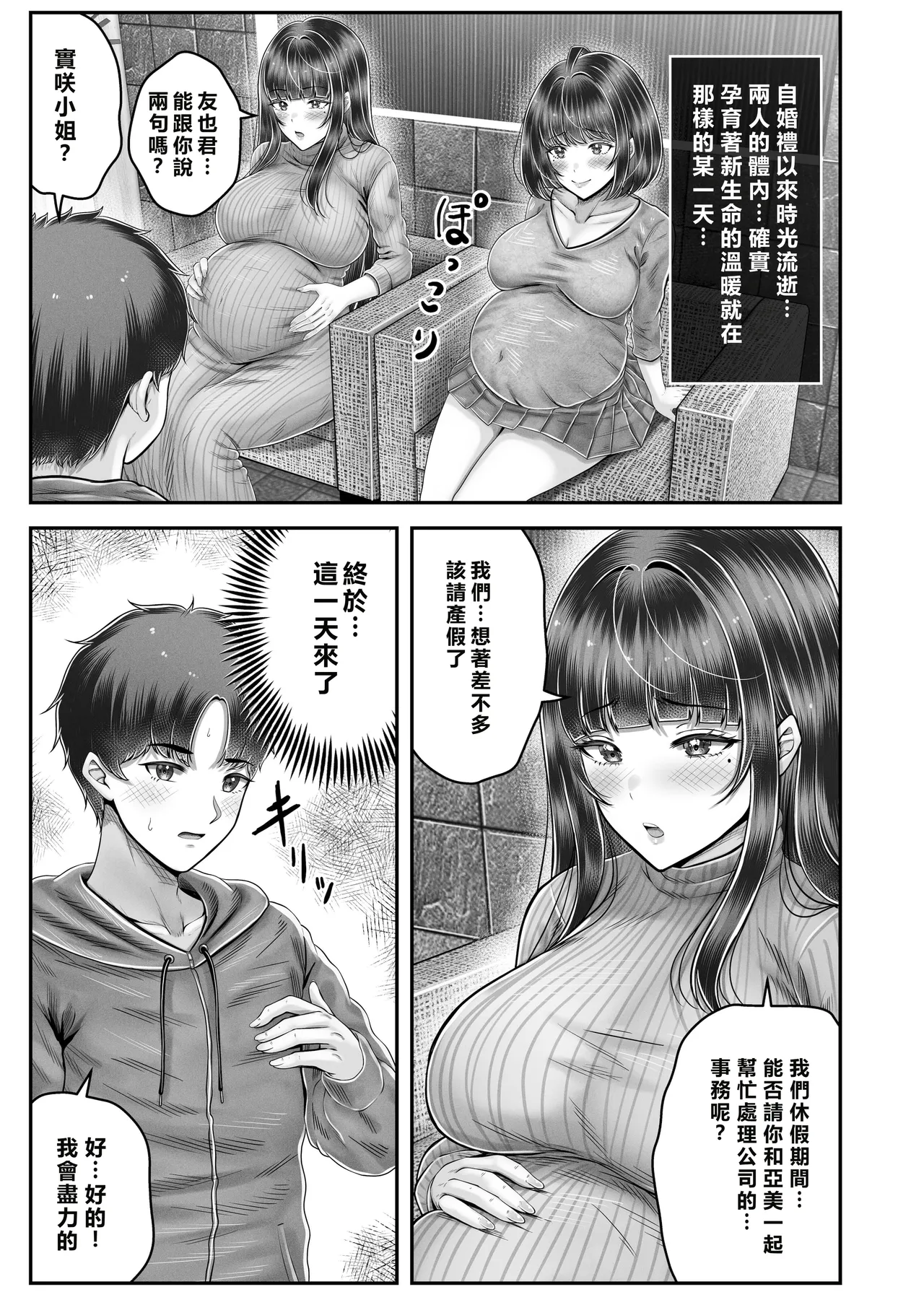 หน้า 213
