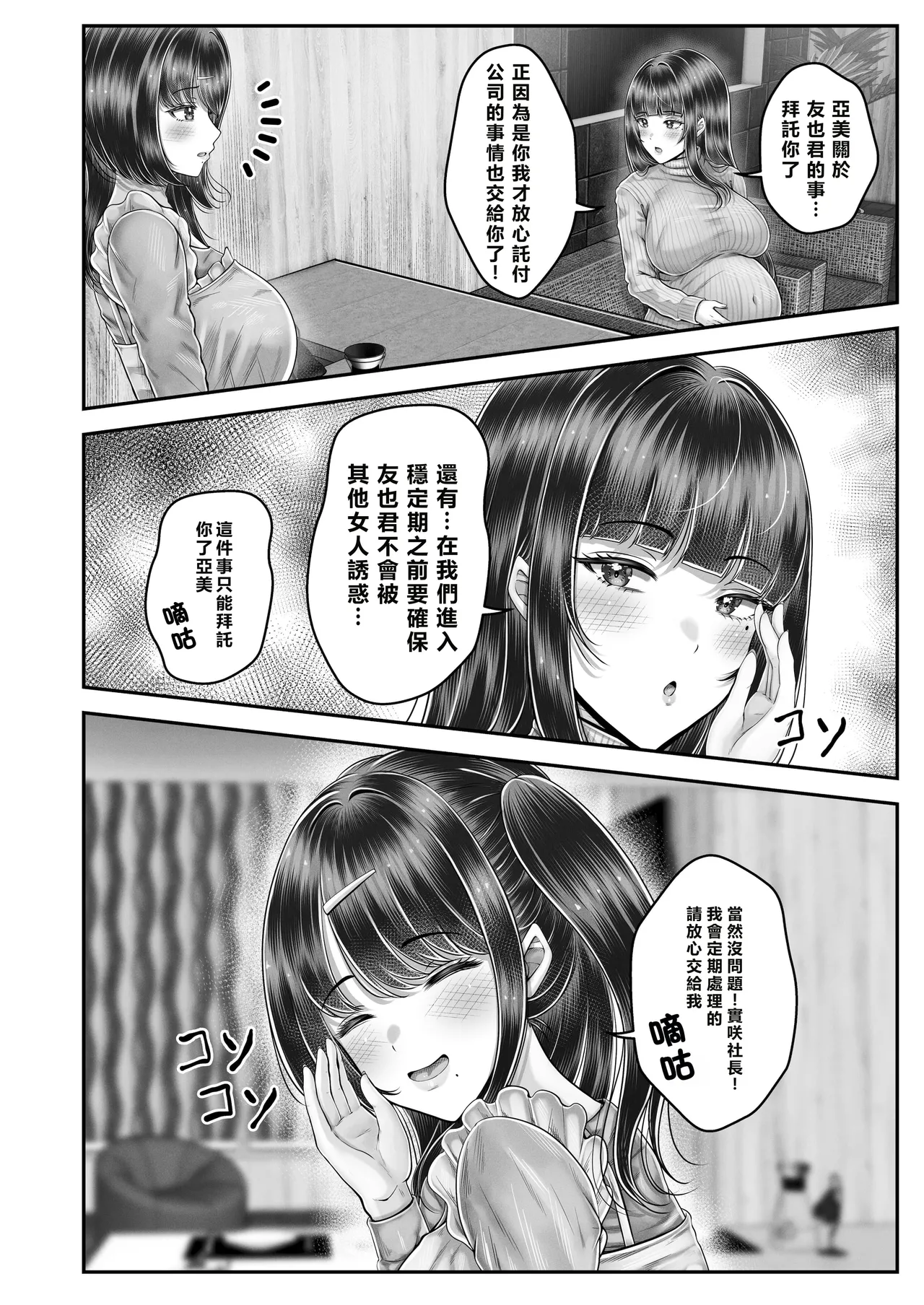 หน้า 214
