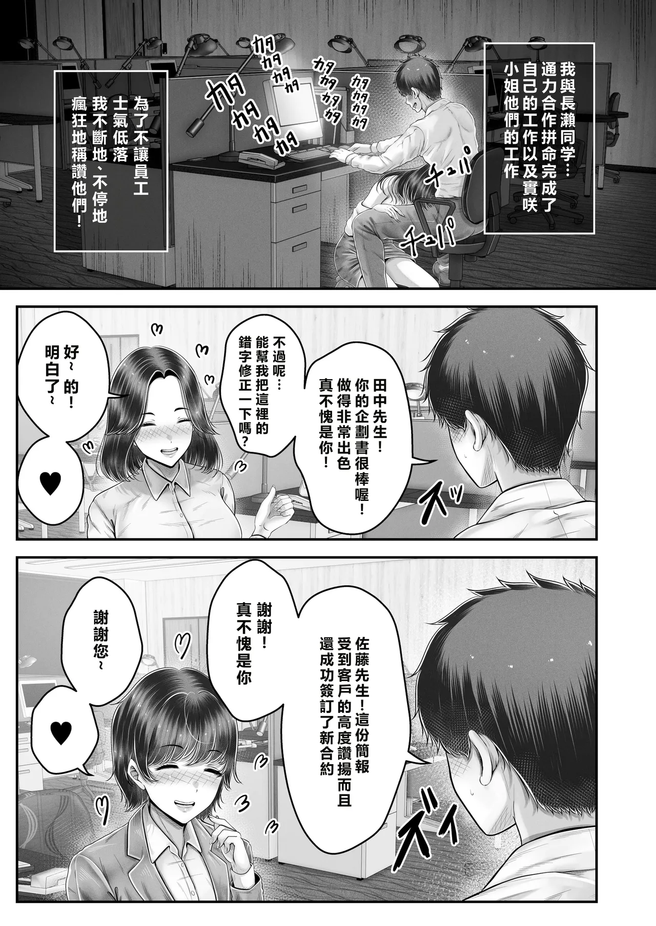 หน้า 215