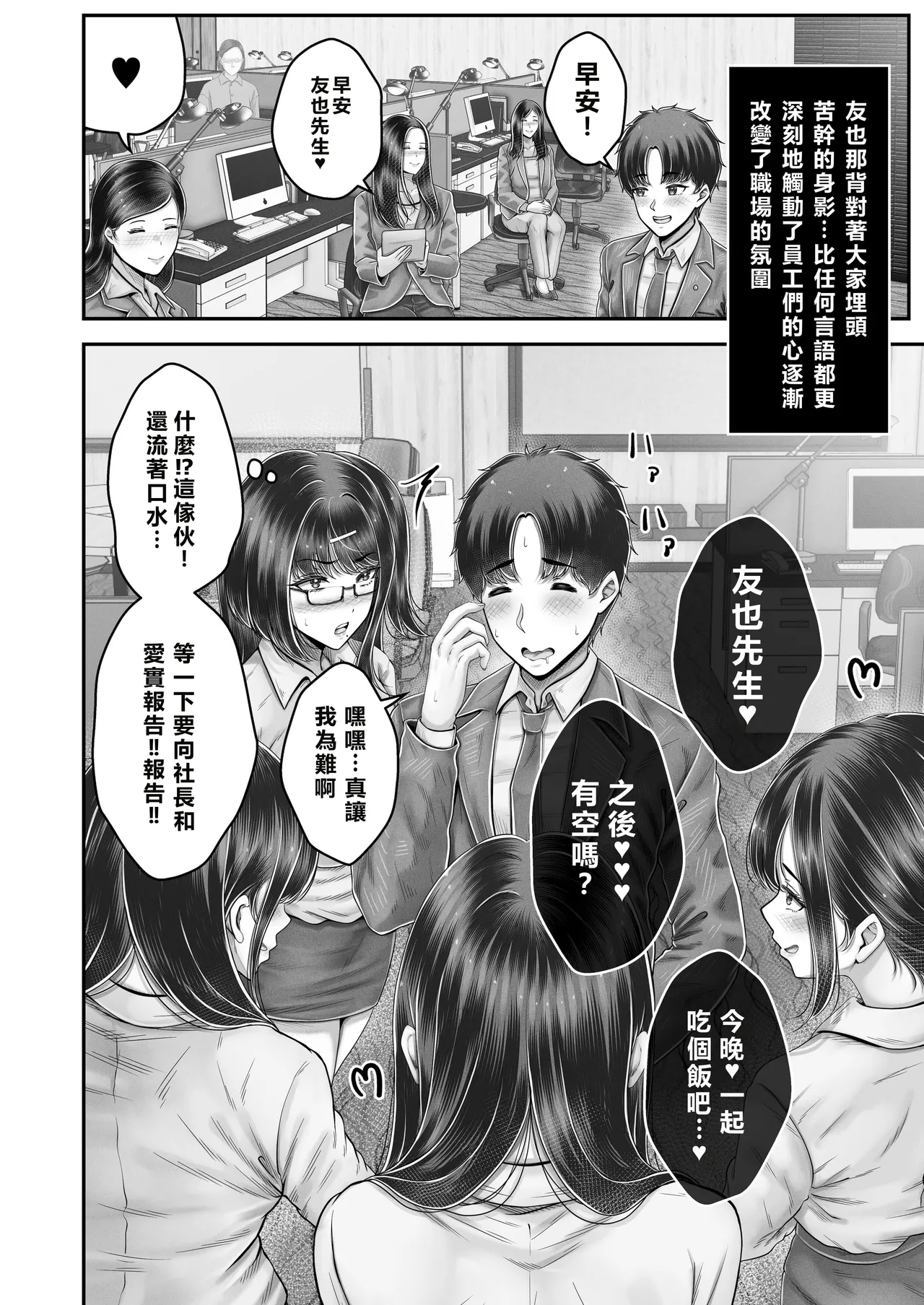 หน้า 216