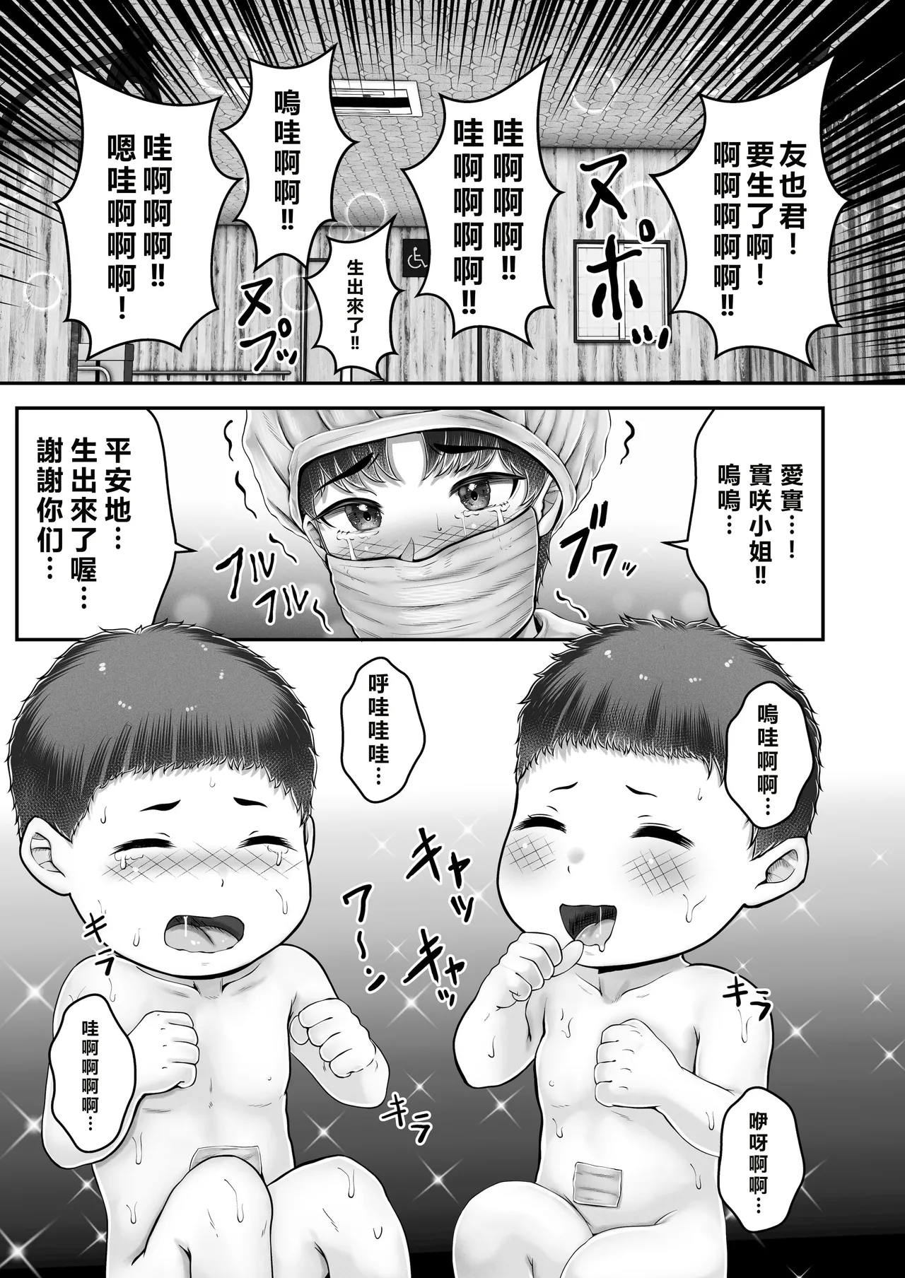 หน้า 225