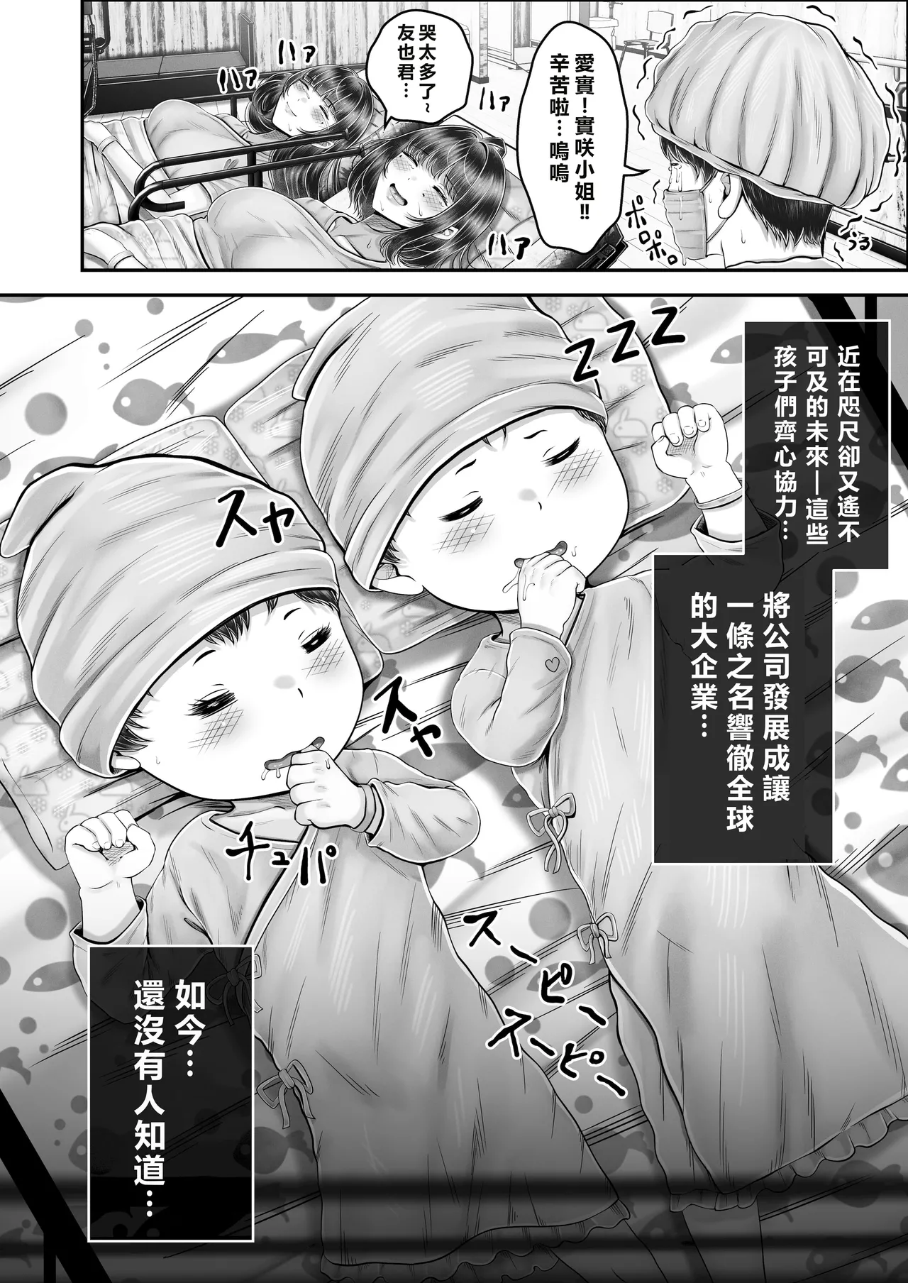 หน้า 226