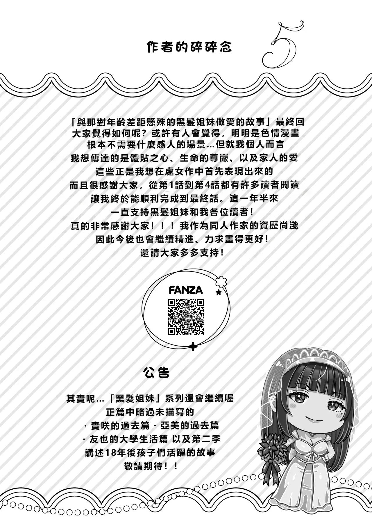 หน้า 228