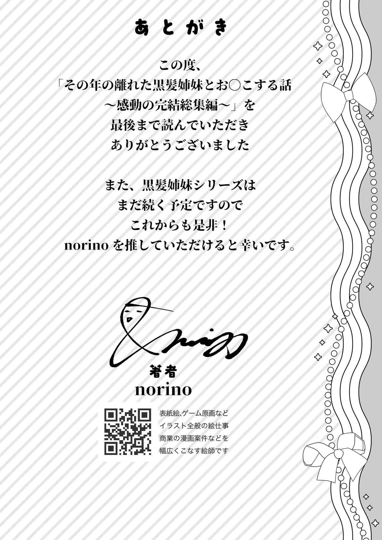 หน้า 230
