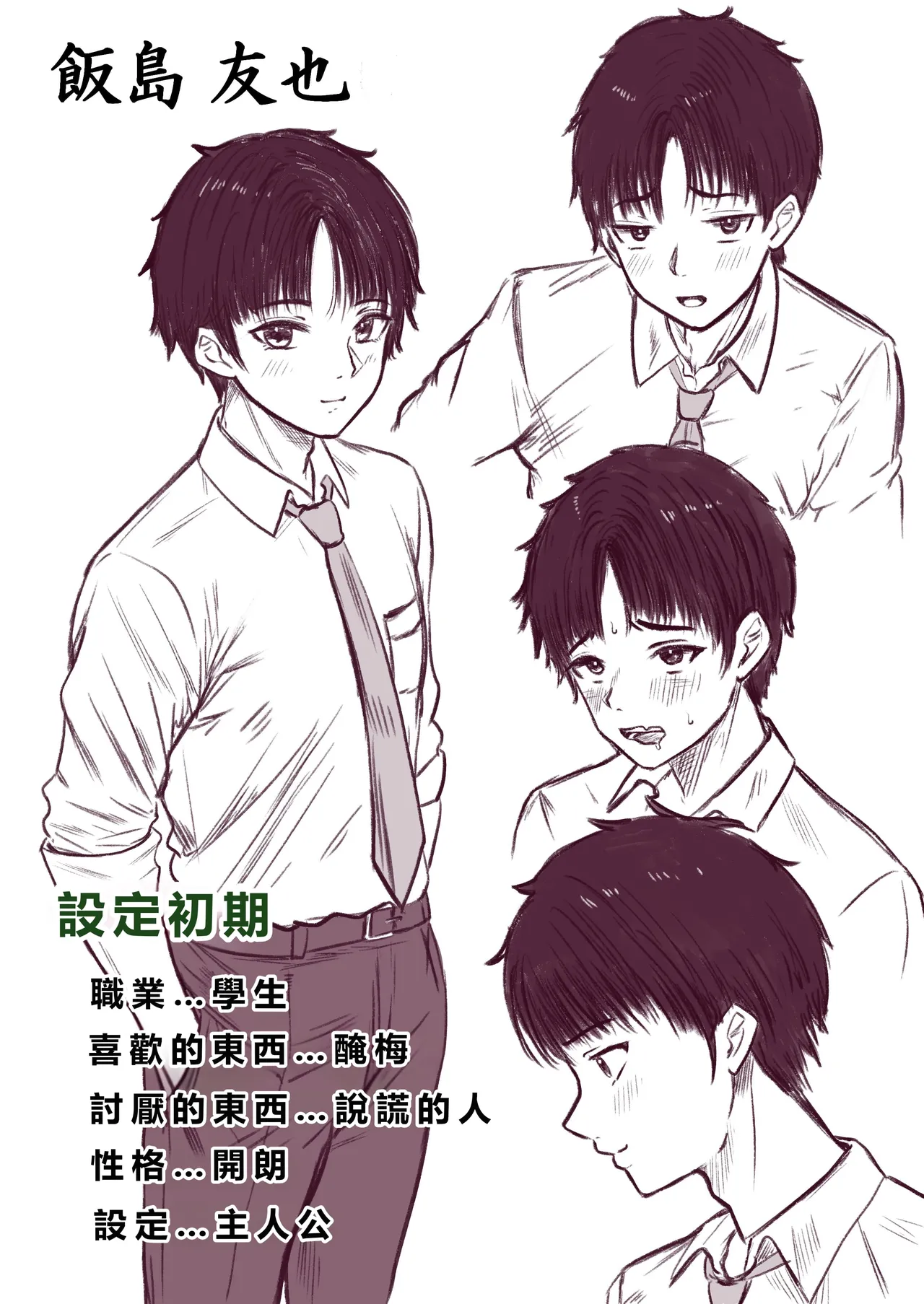 หน้า 233