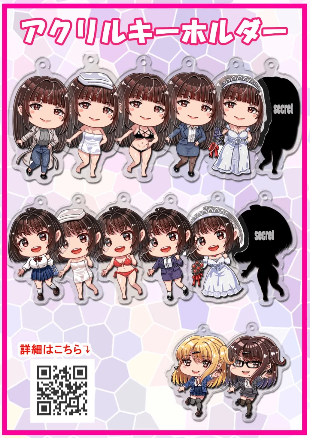 หน้า 238