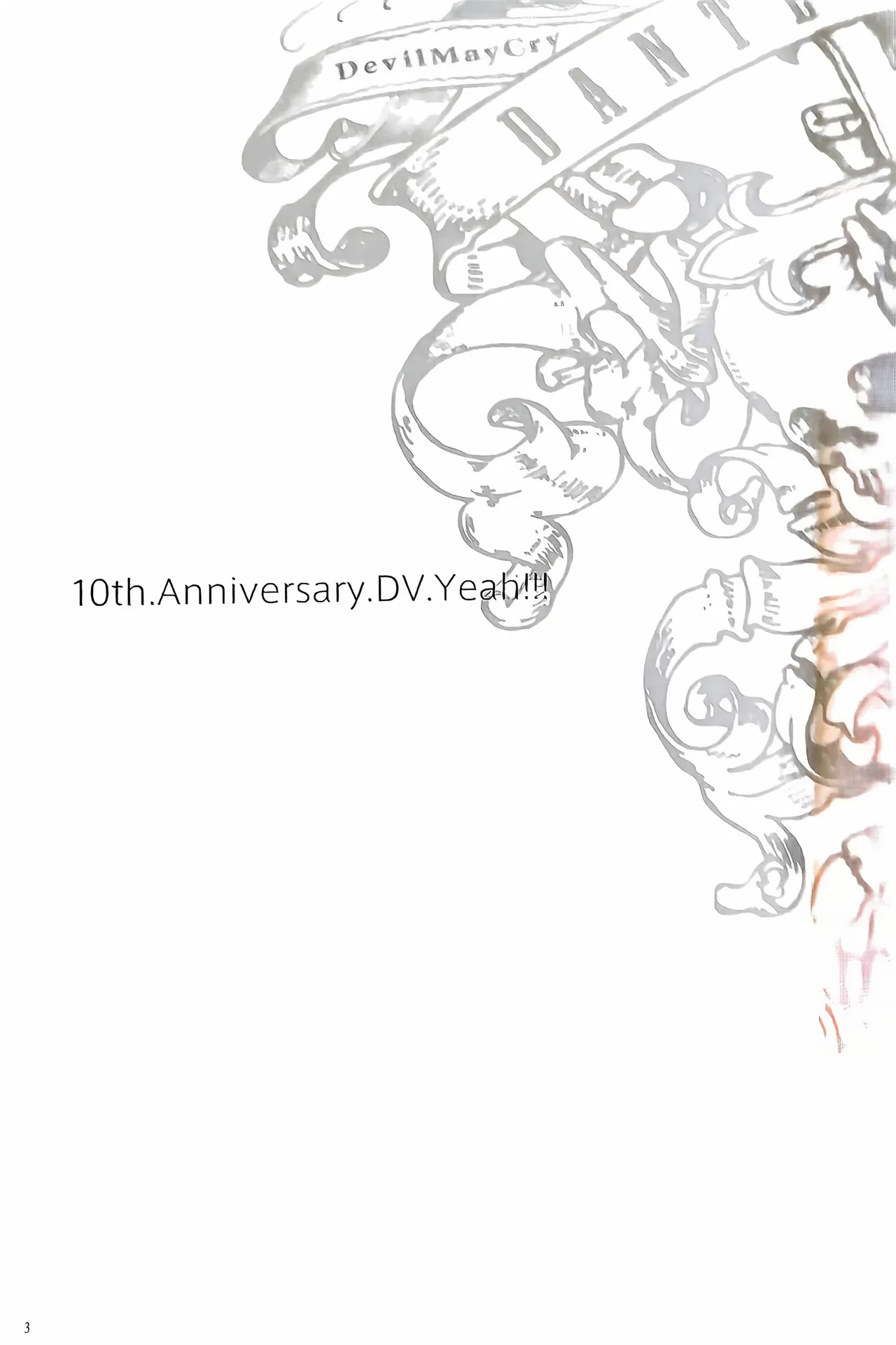 [Anthology]10th Anniversary DV Yeah!!! [Dante x Vergil](Devil May Cry) [Chinese]