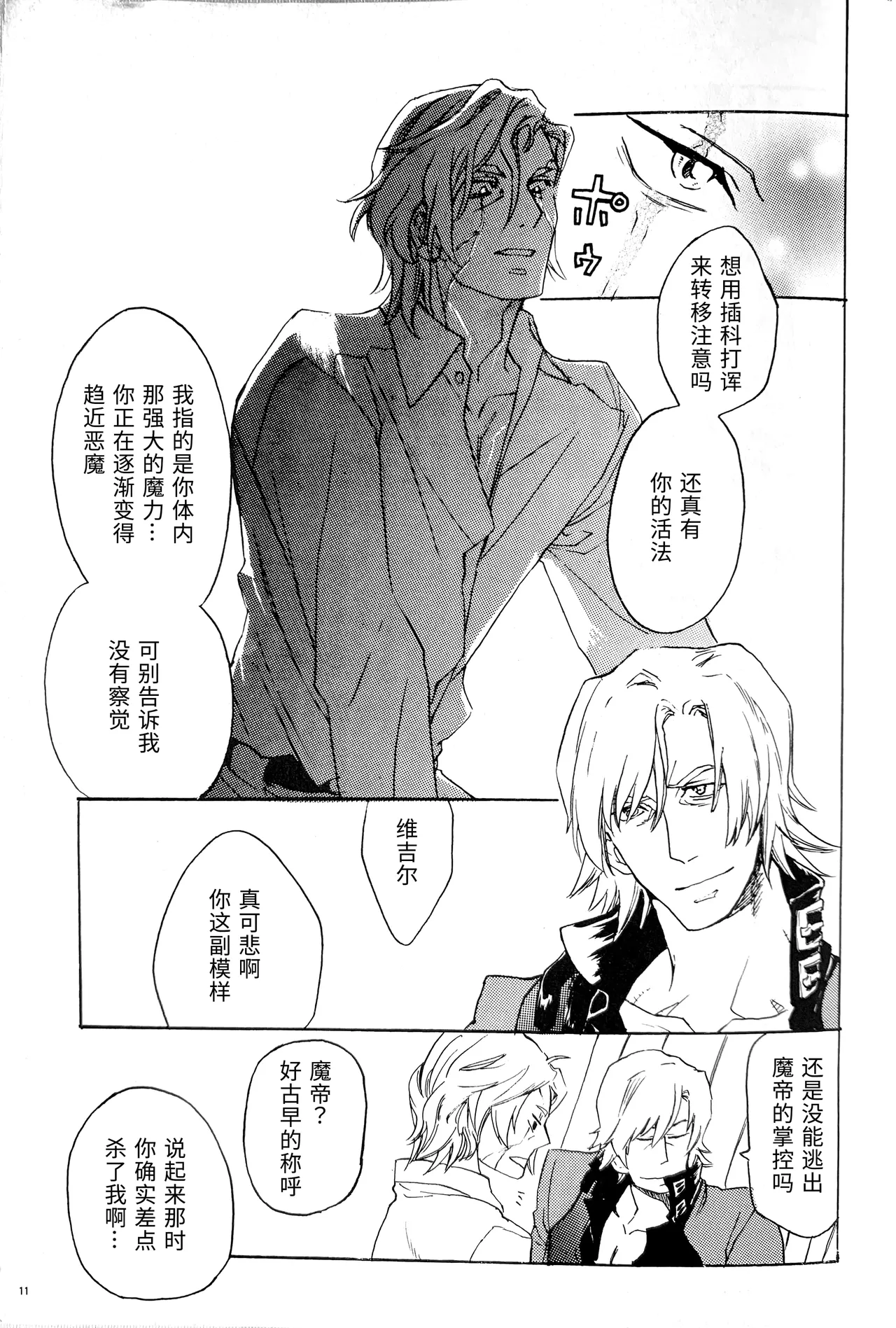 หน้า 10
