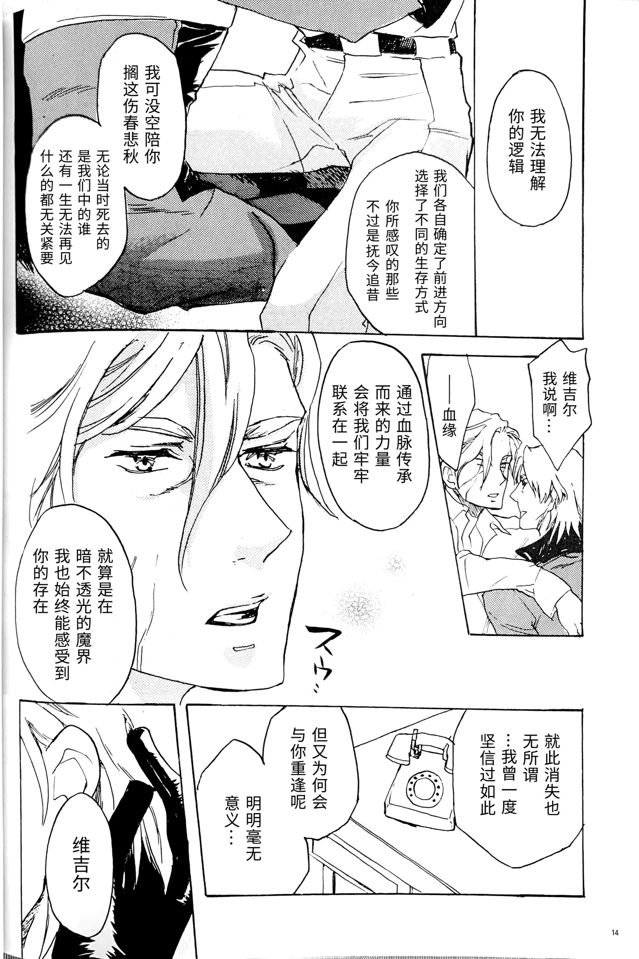 หน้า 13