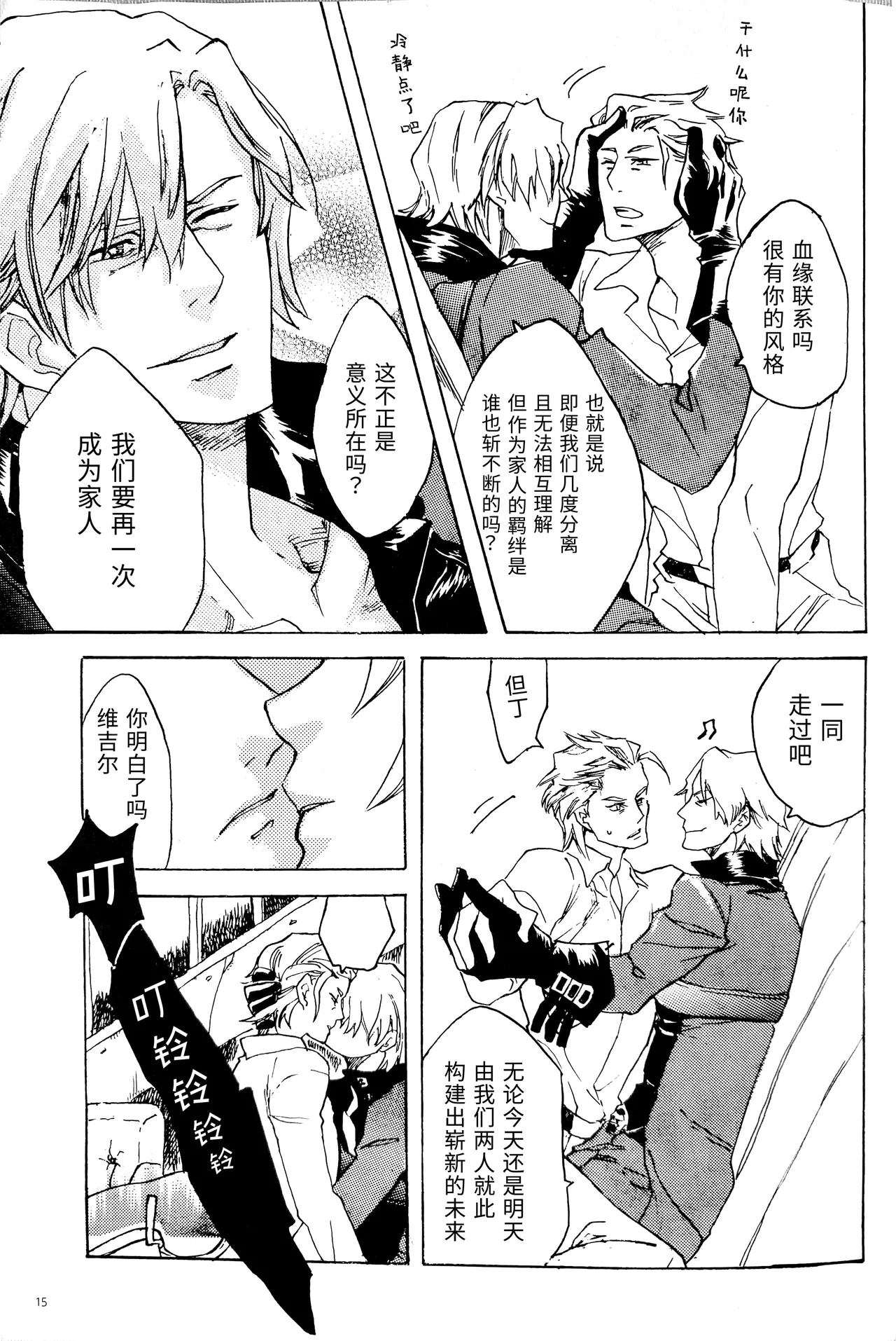 หน้า 14