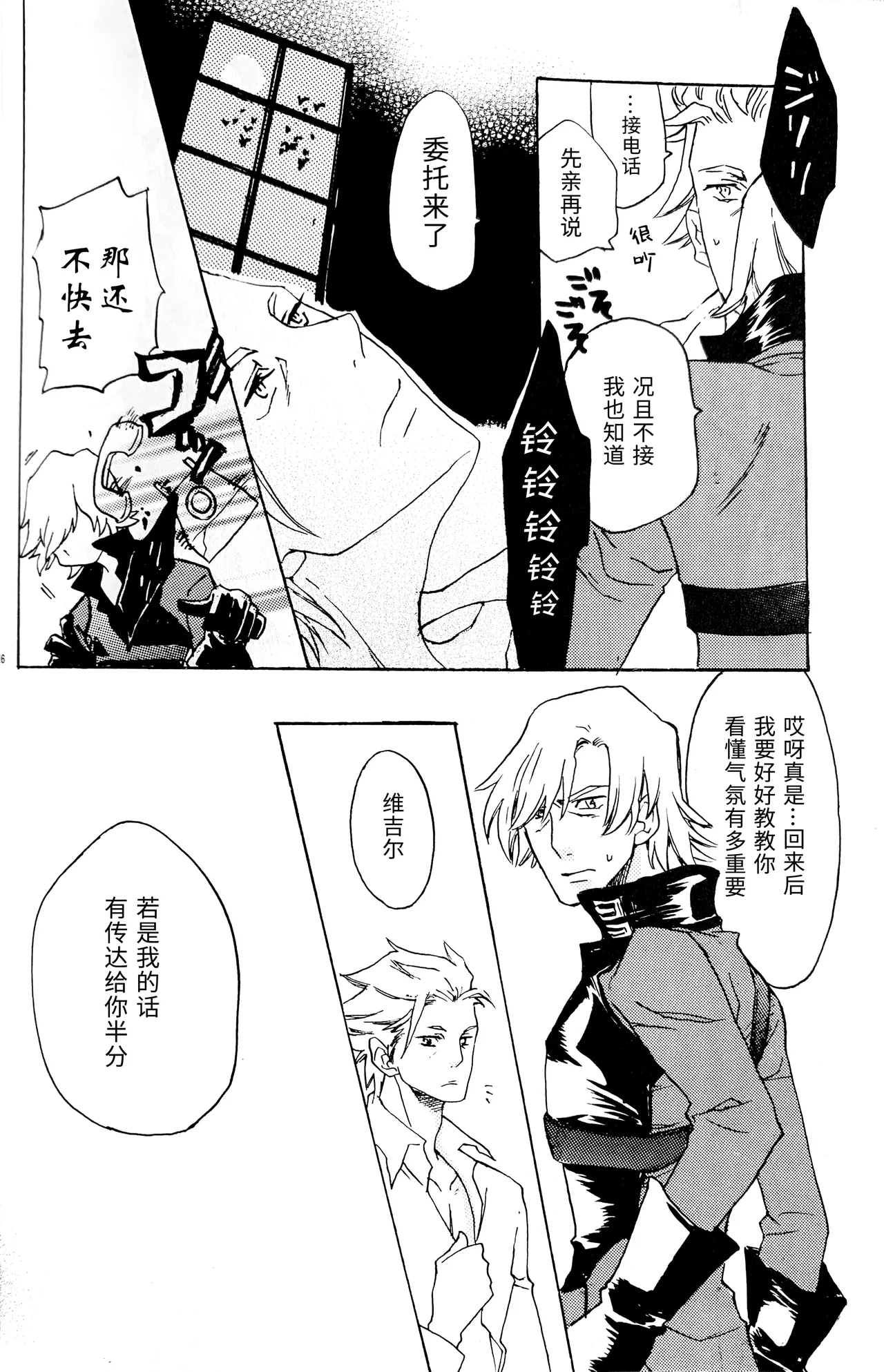 หน้า 15