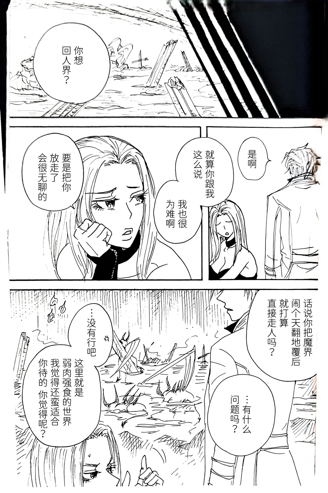 หน้า 26
