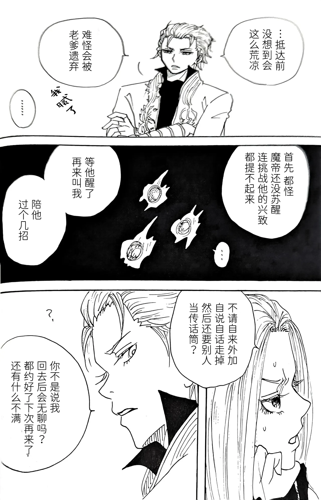 หน้า 27