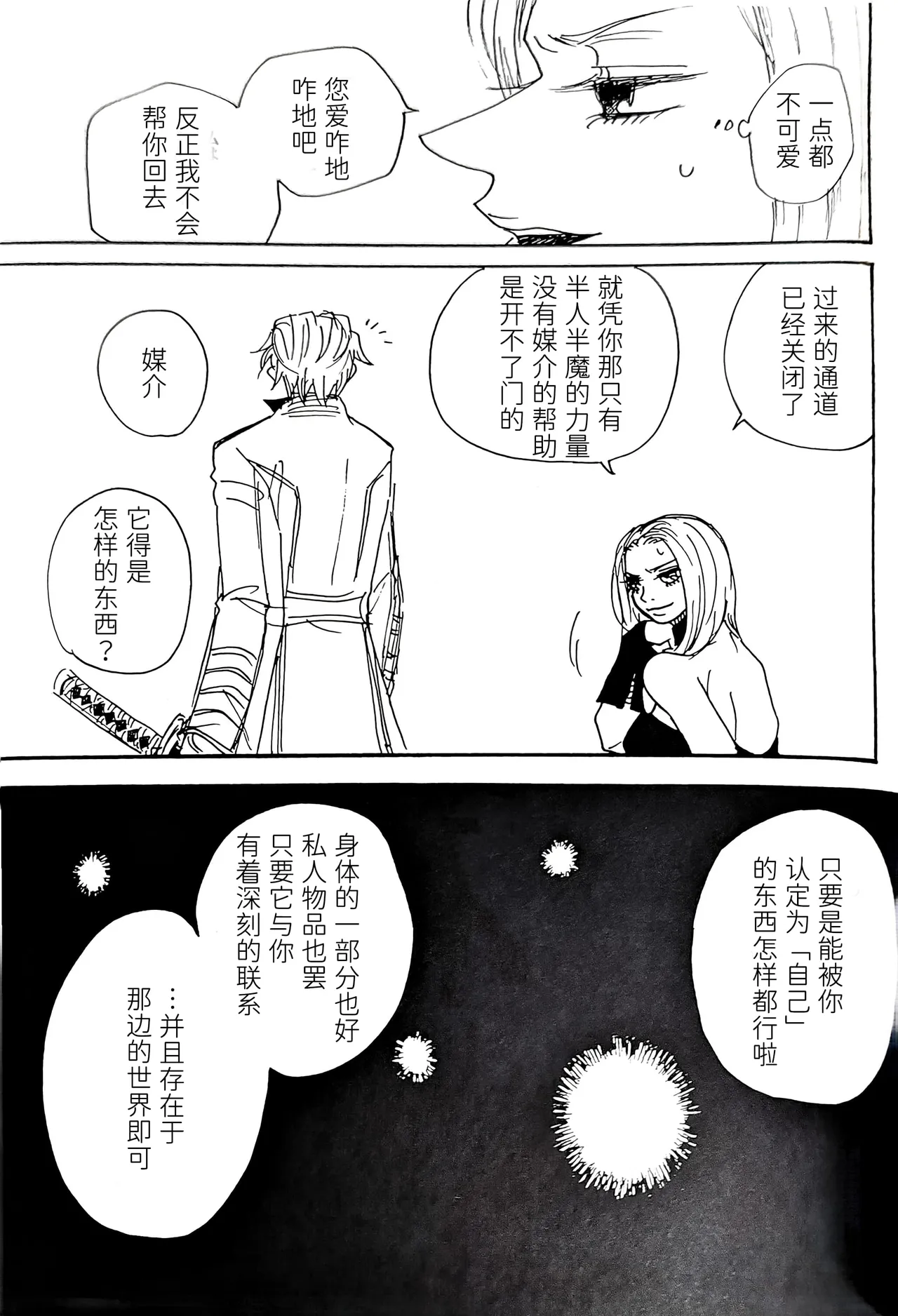 หน้า 28