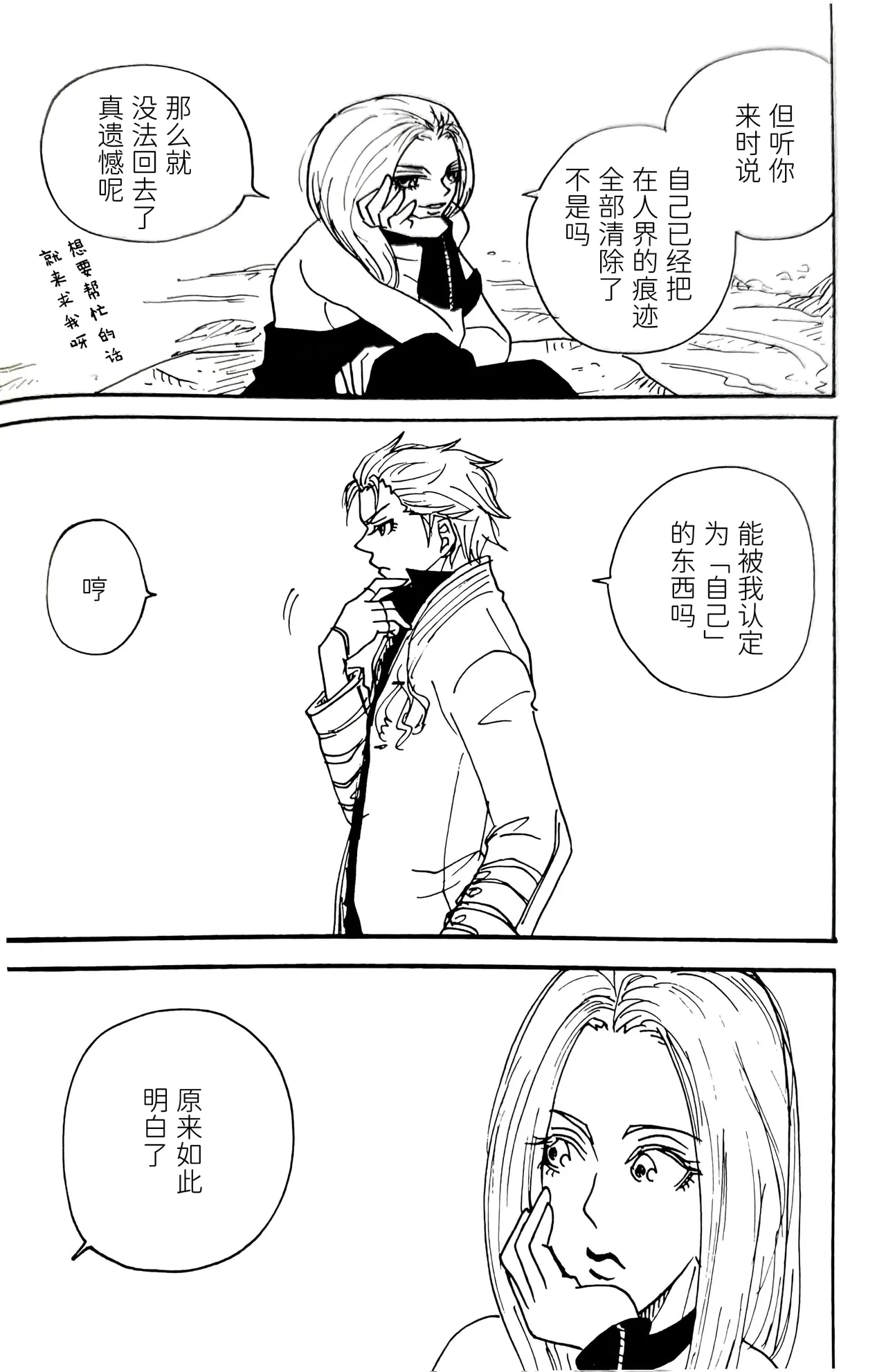 หน้า 29