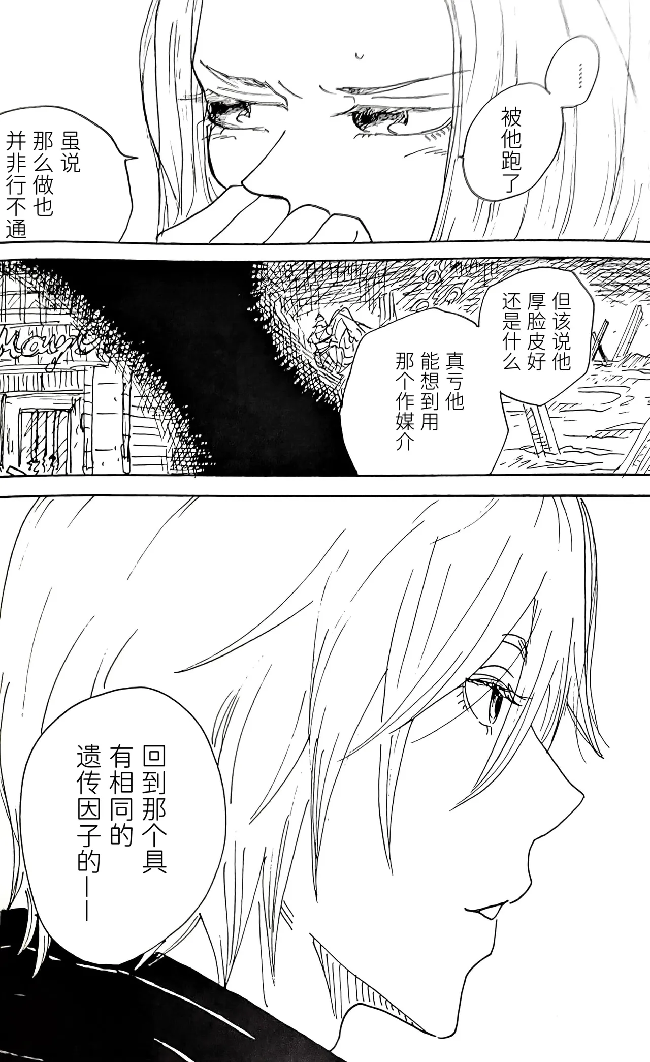หน้า 31