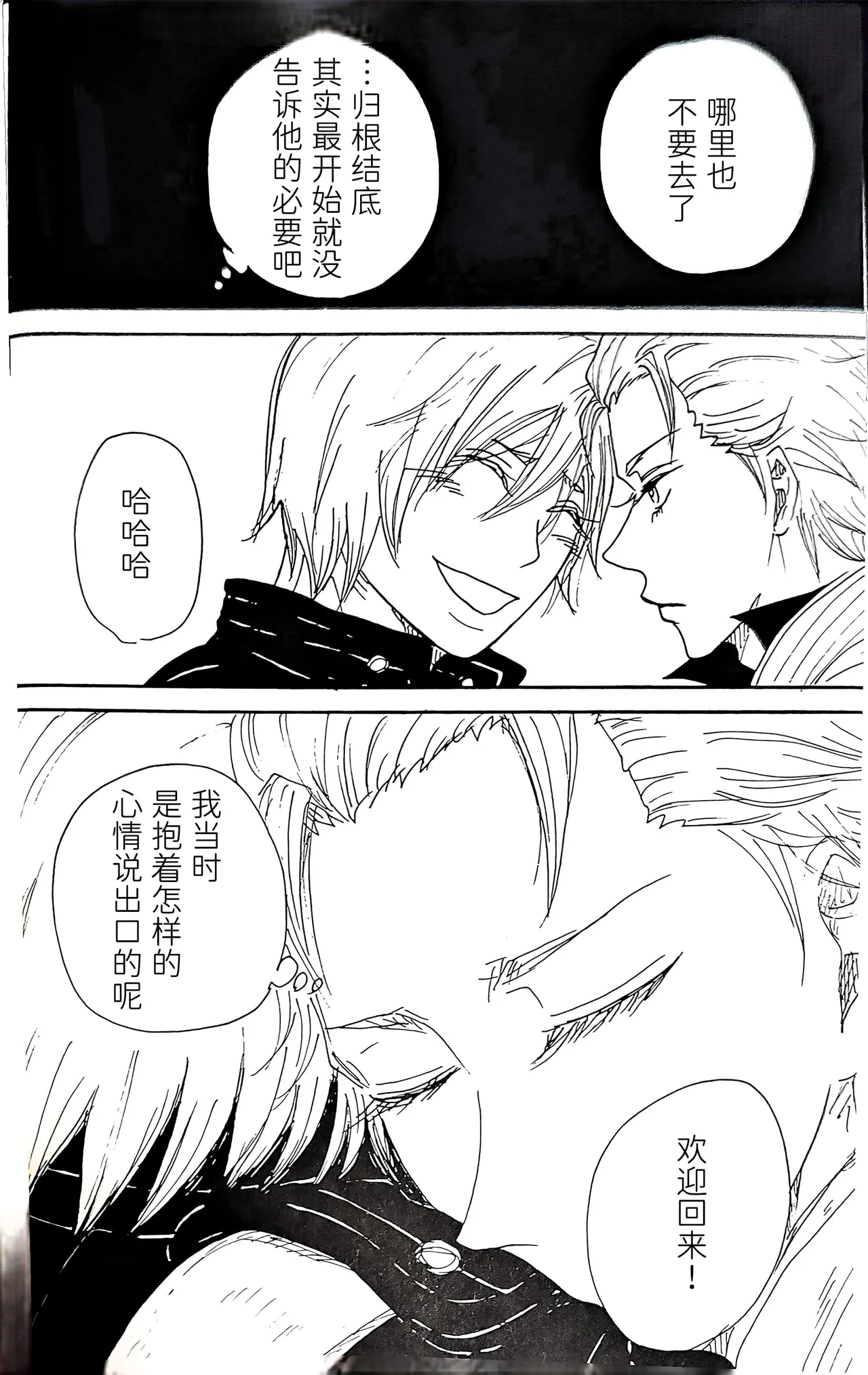 หน้า 33
