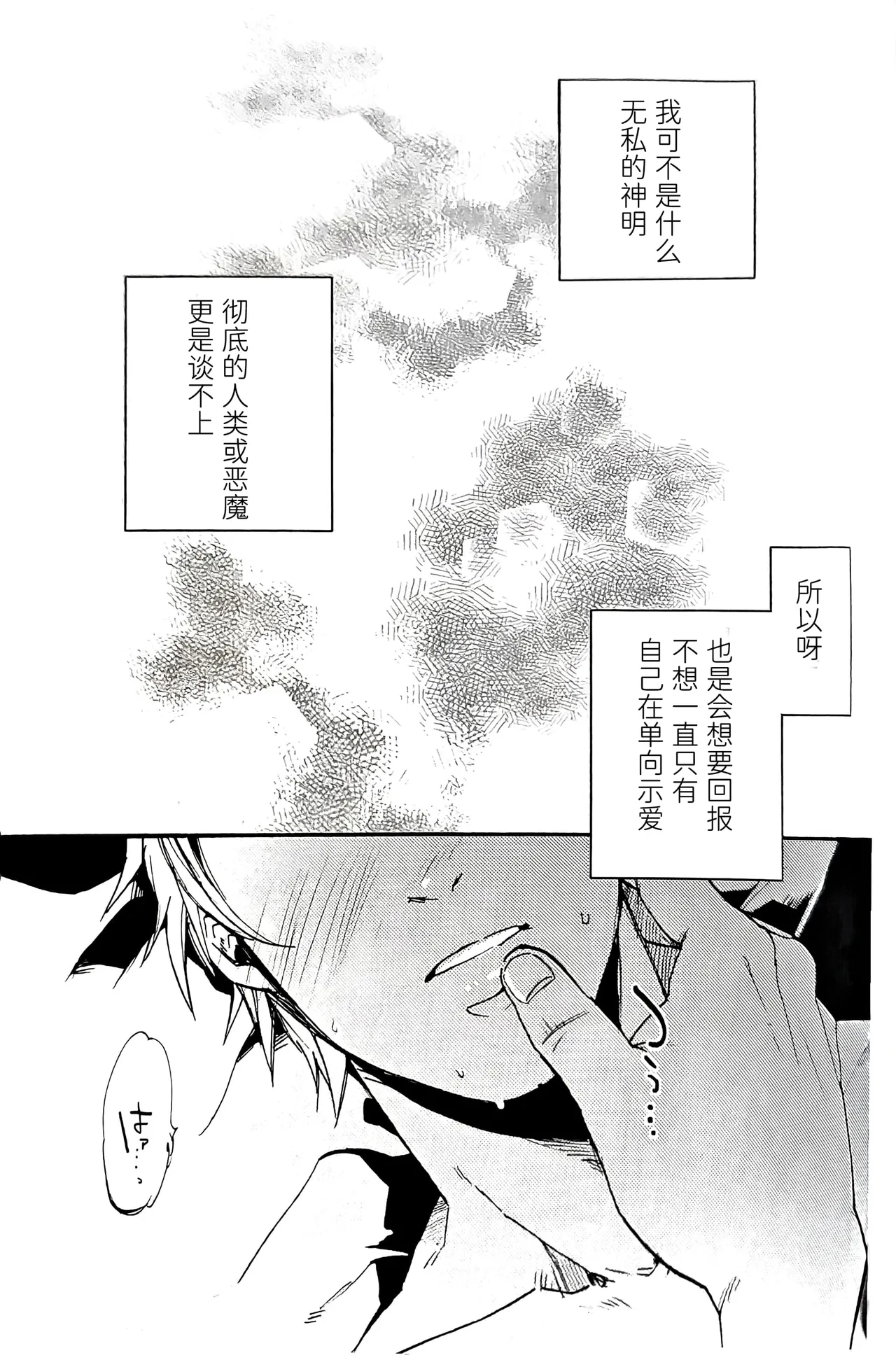 หน้า 35