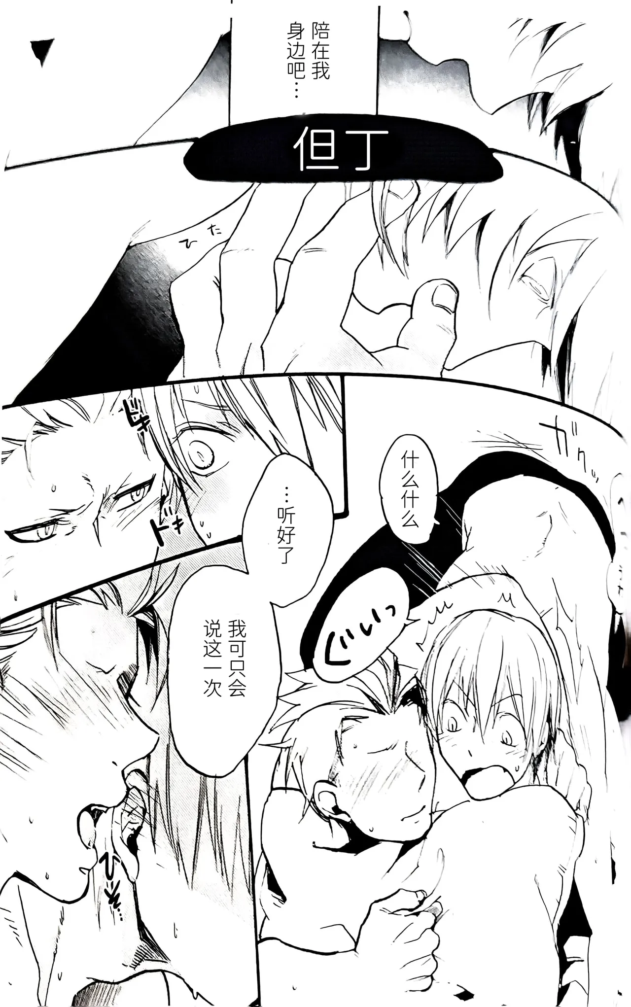 หน้า 41