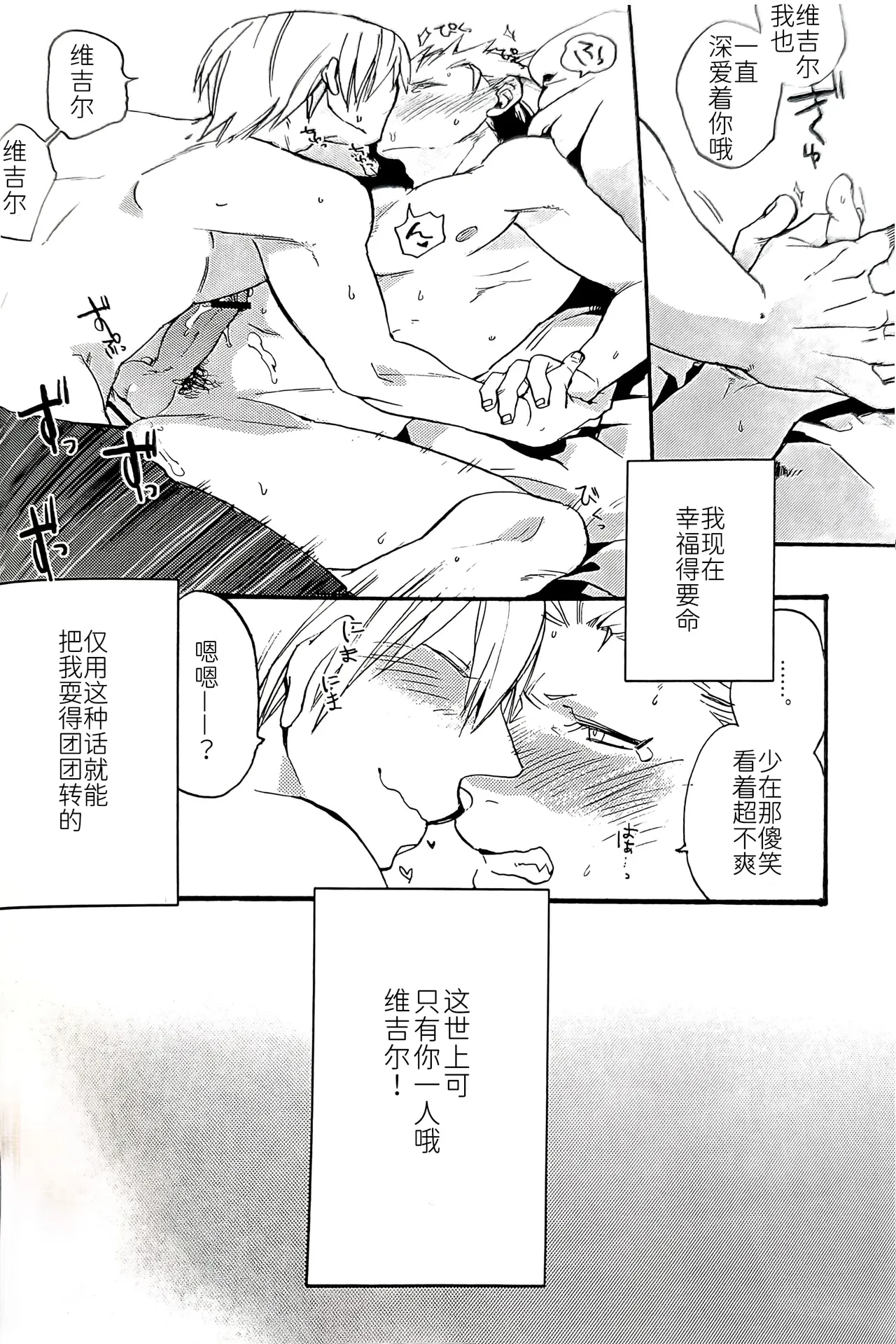 หน้า 44