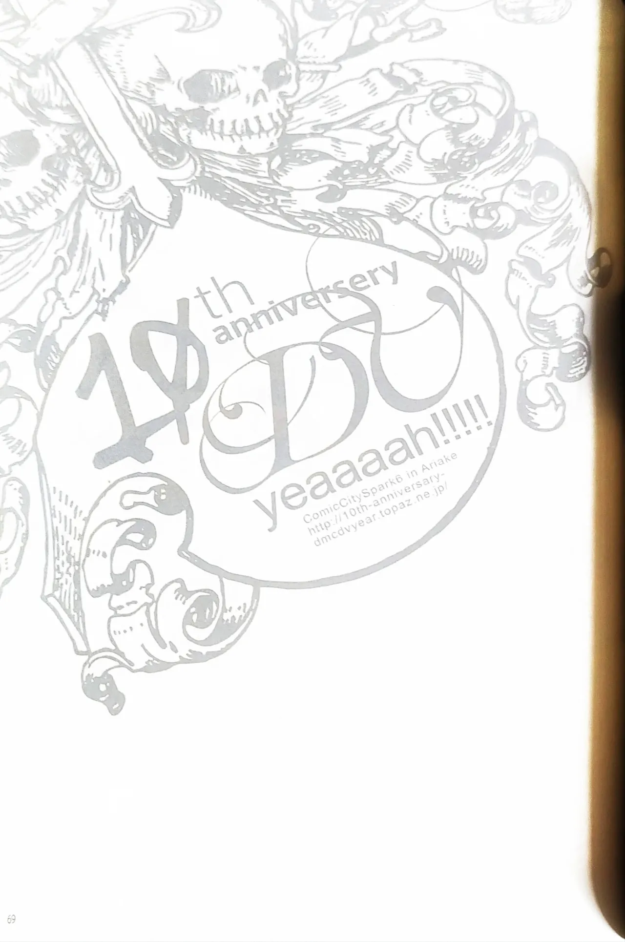 หน้า 45