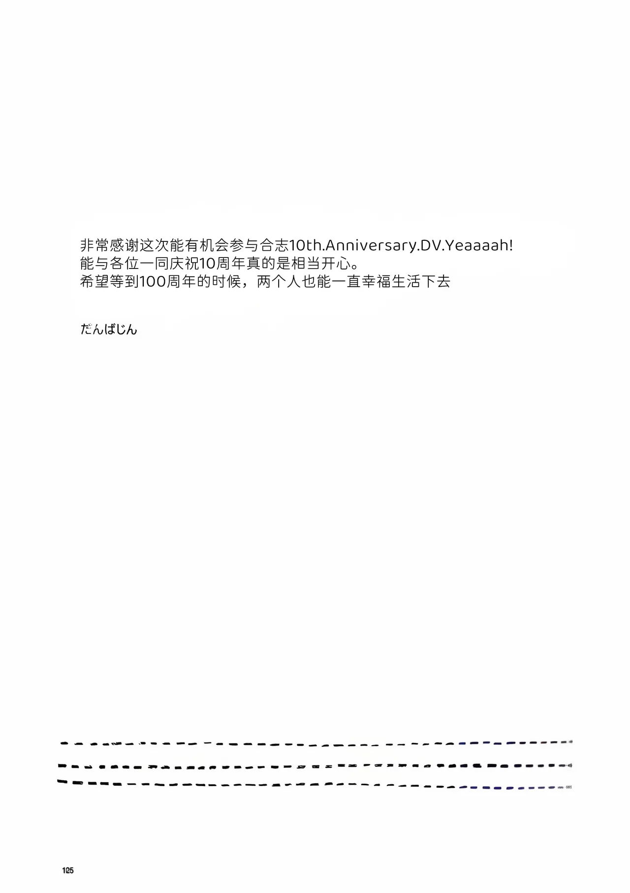 หน้า 63