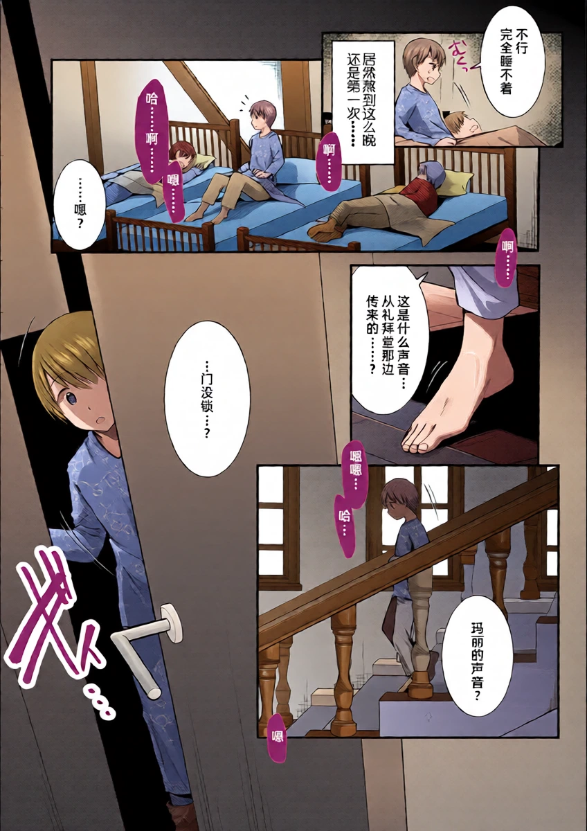 หน้า 11
