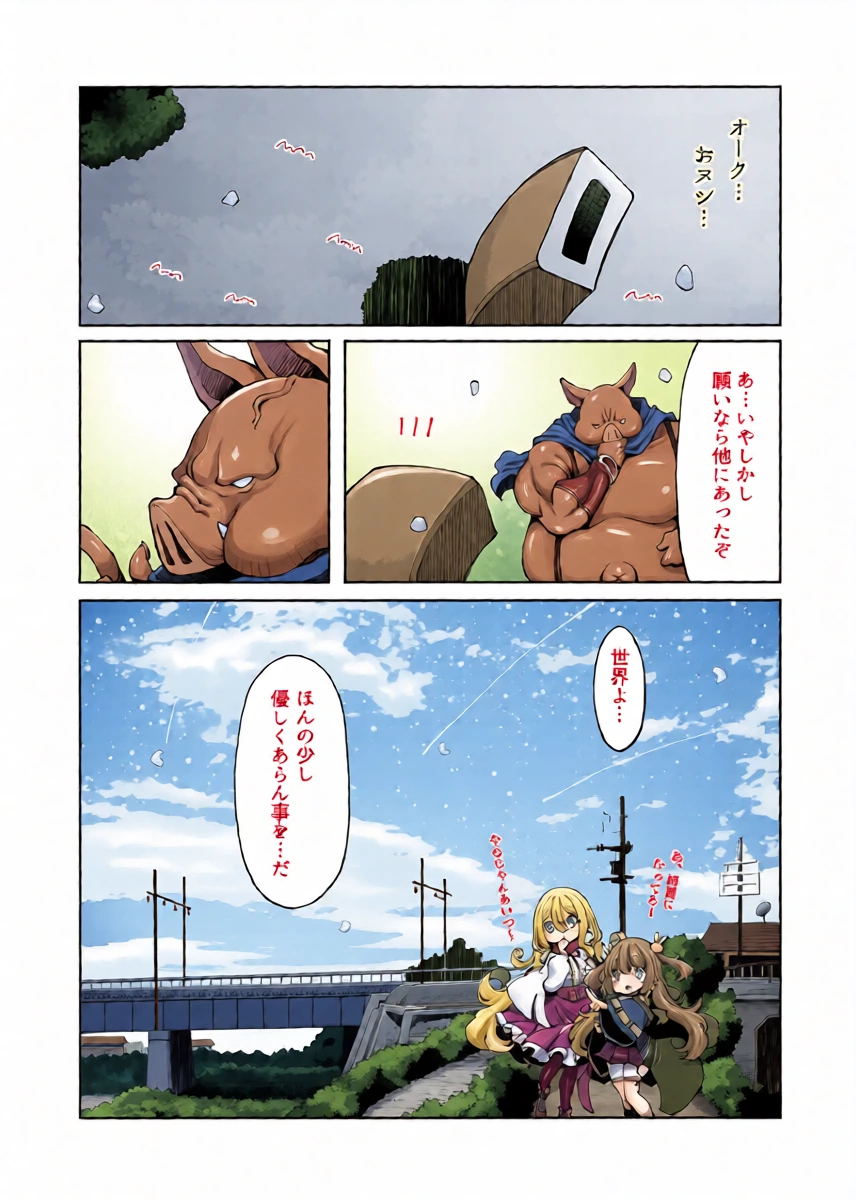 หน้า 35