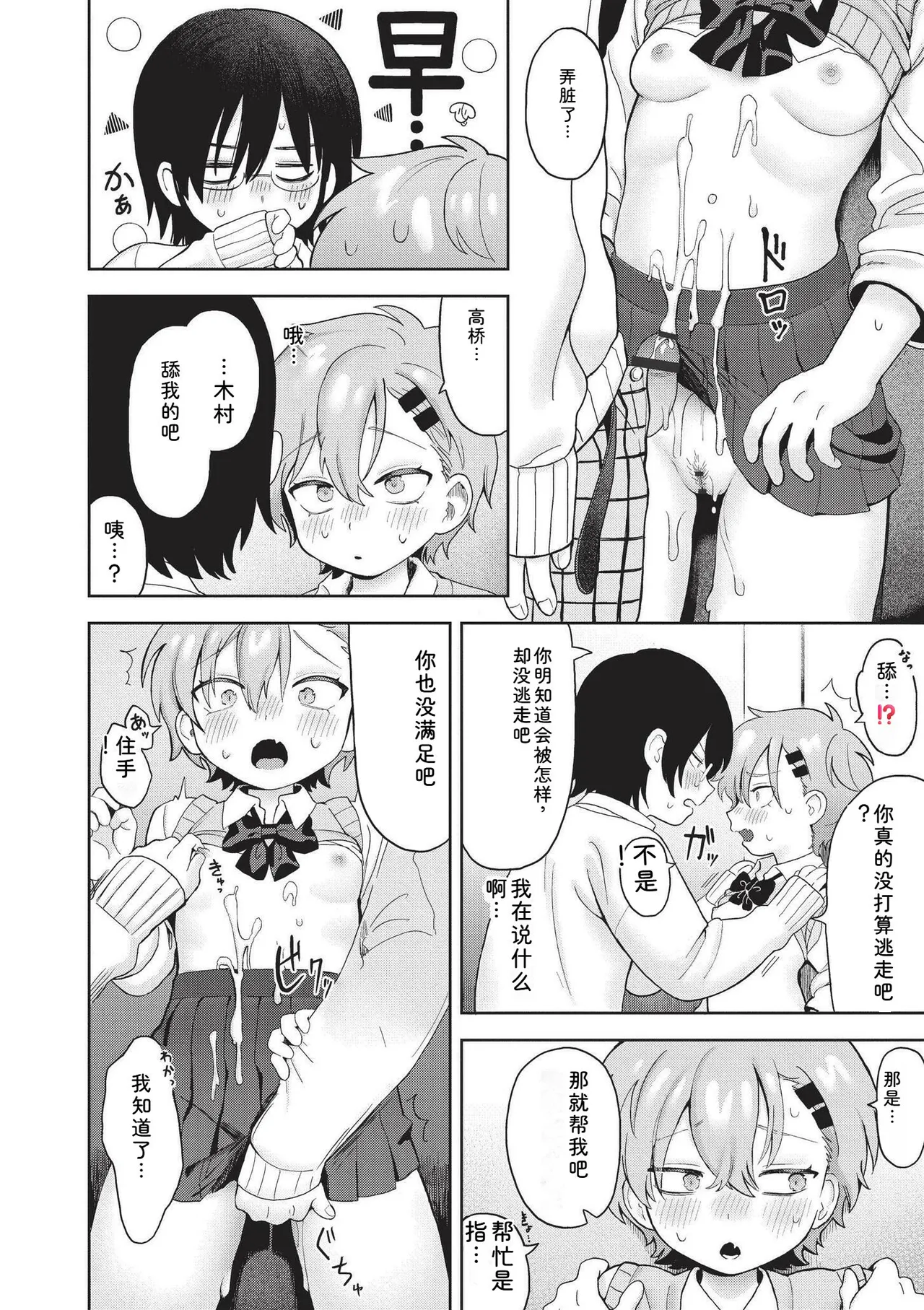 หน้า 20