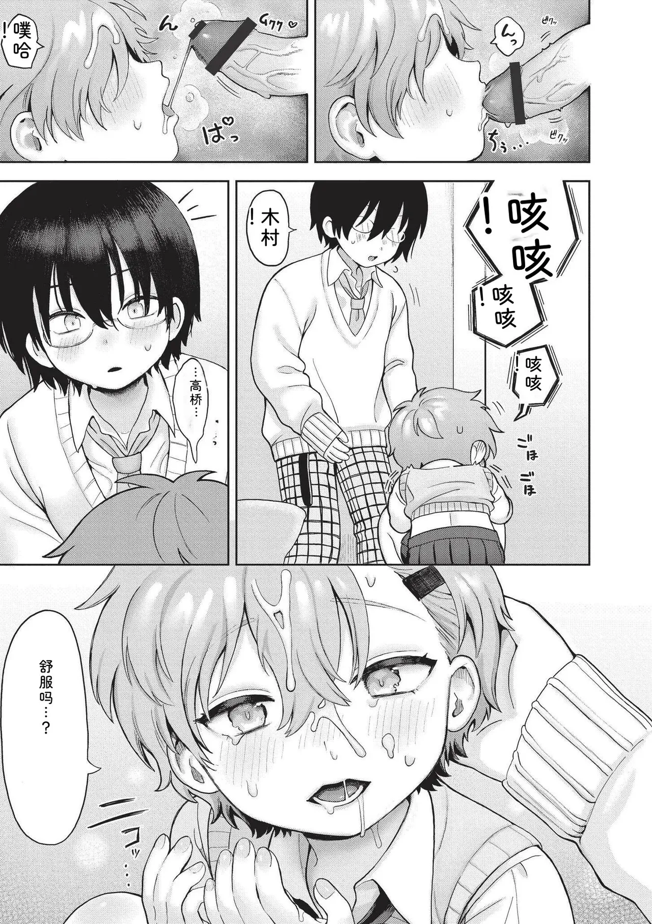 หน้า 23