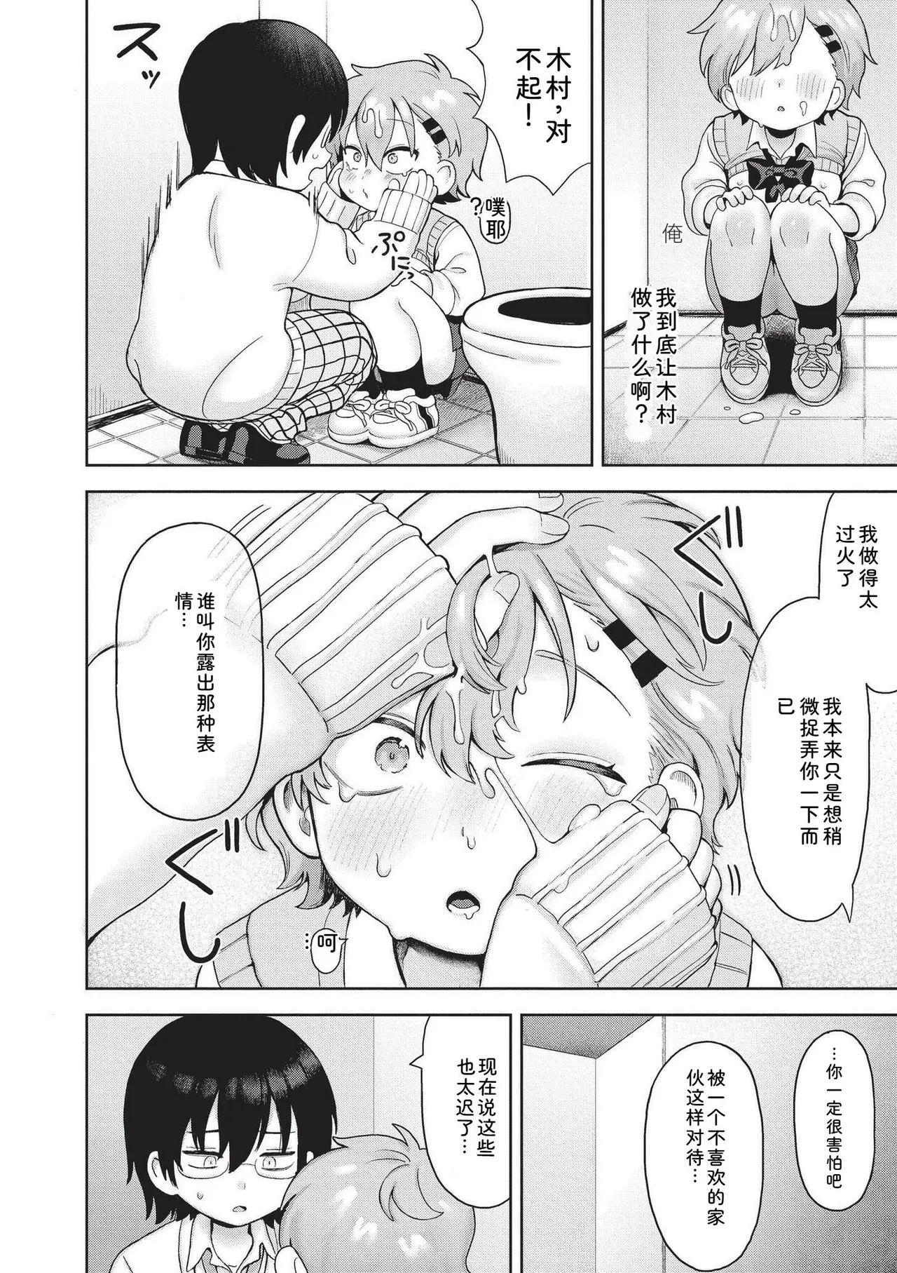 หน้า 24