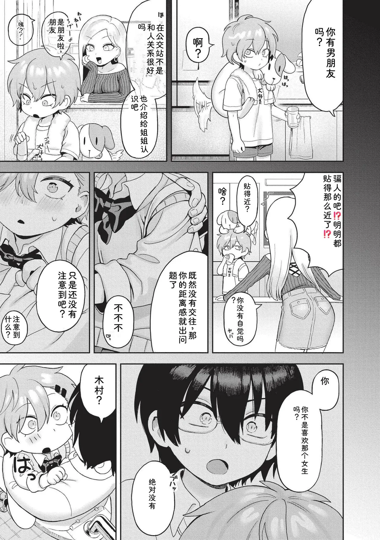 หน้า 33
