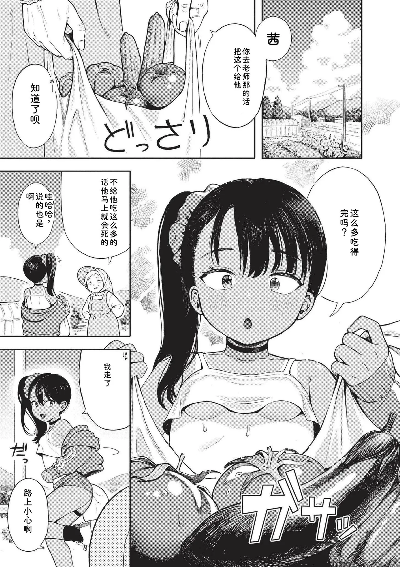 หน้า 35