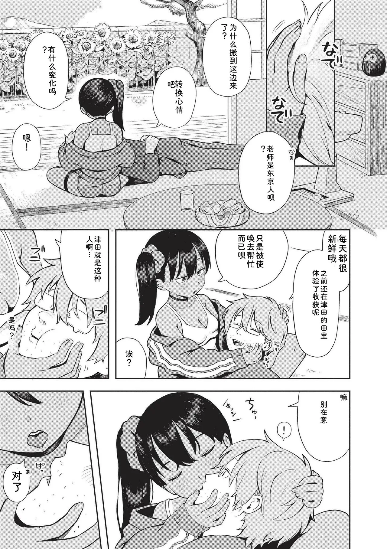 หน้า 43