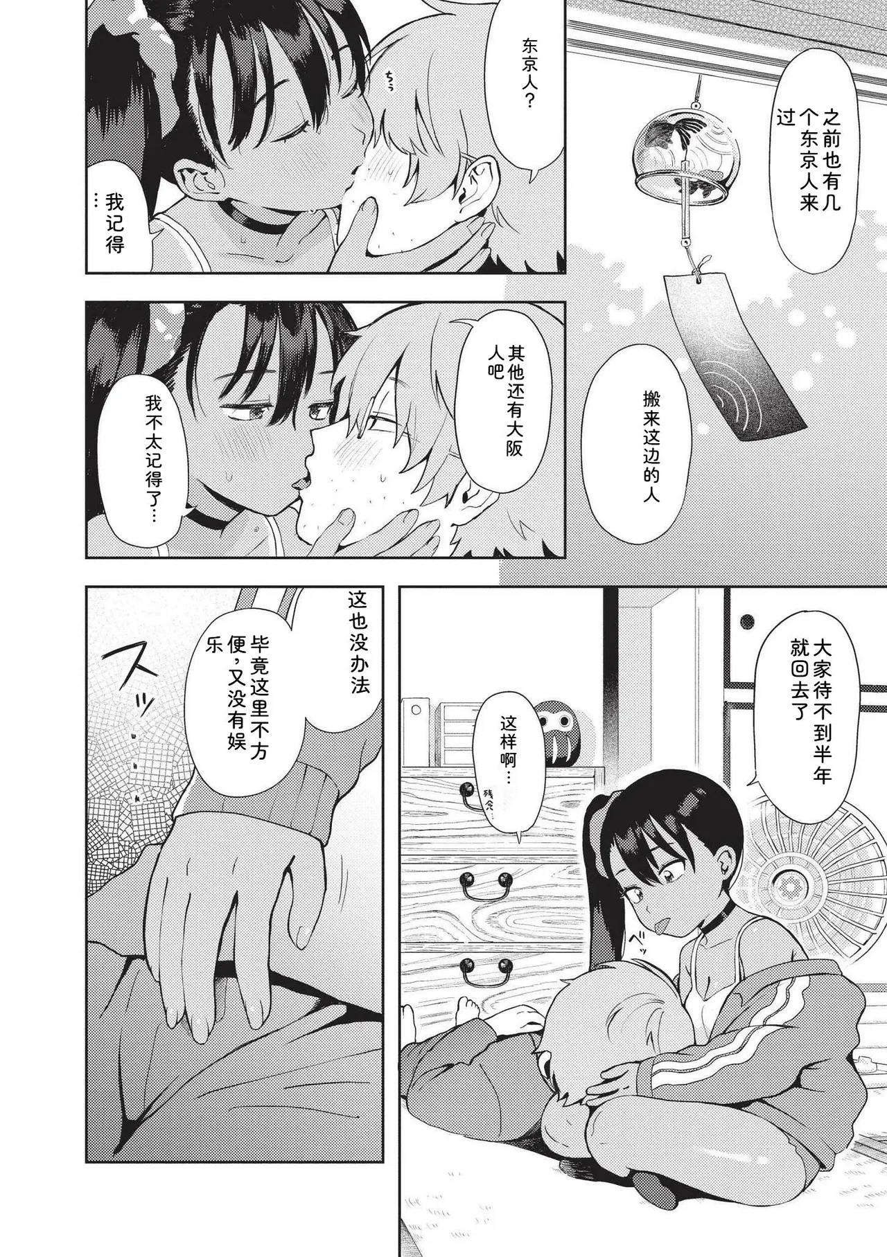 หน้า 44