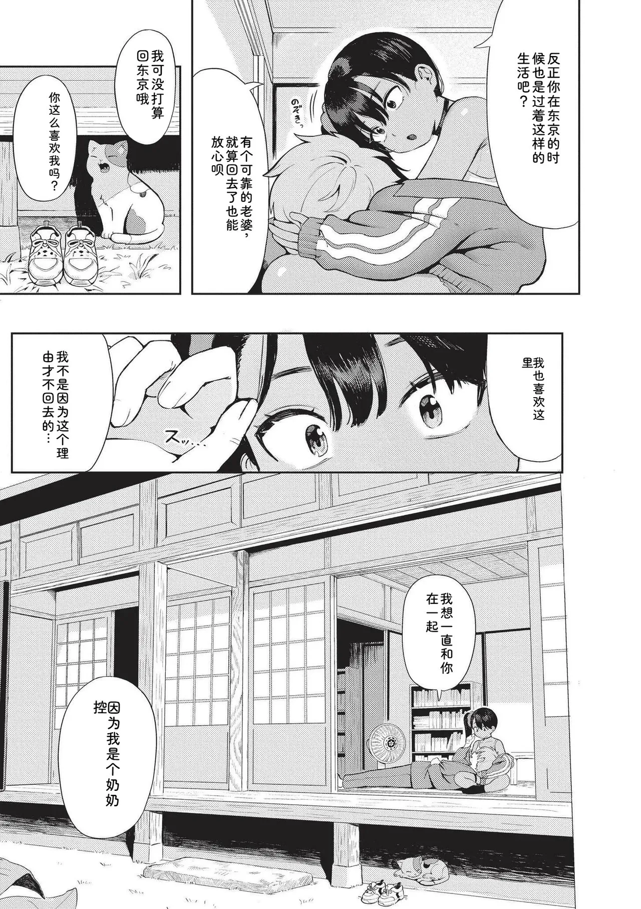 หน้า 49