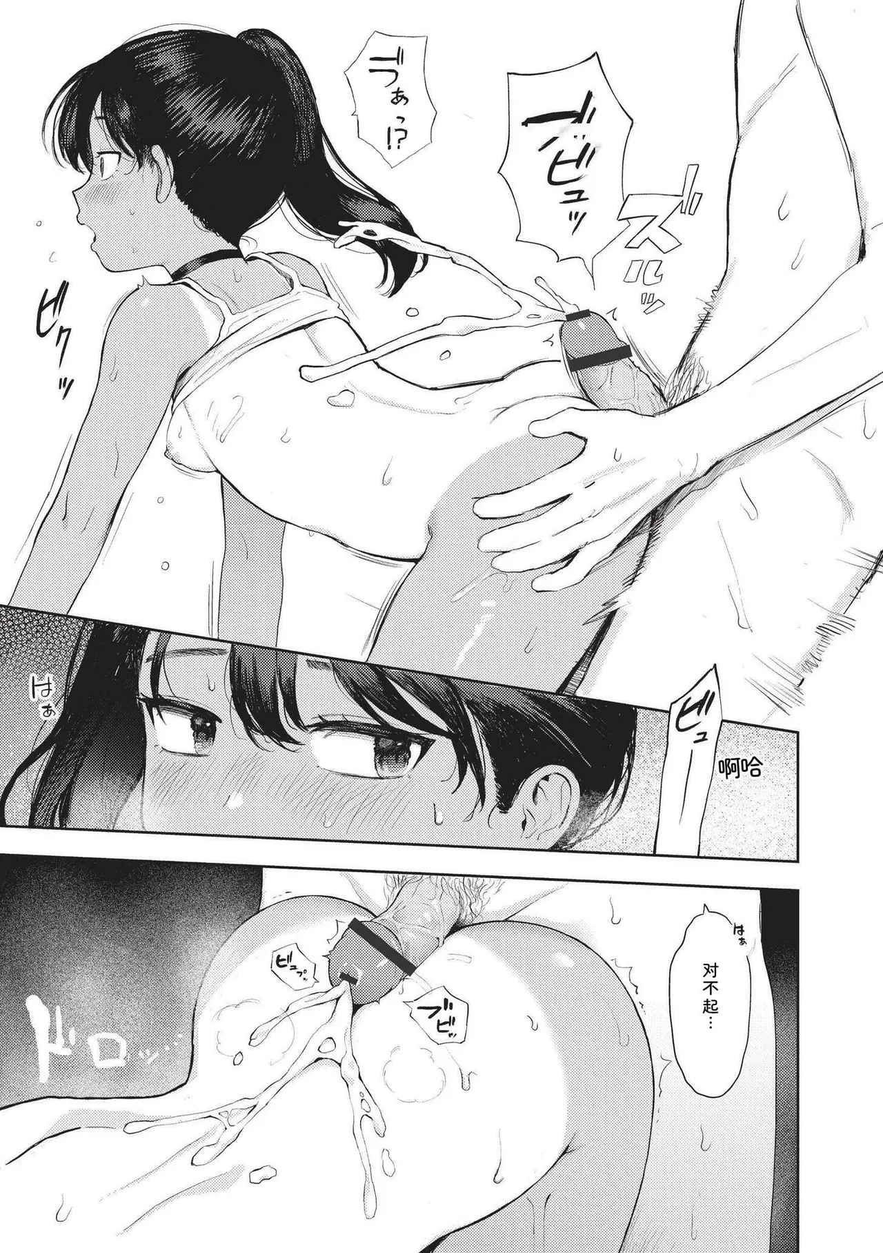 หน้า 55