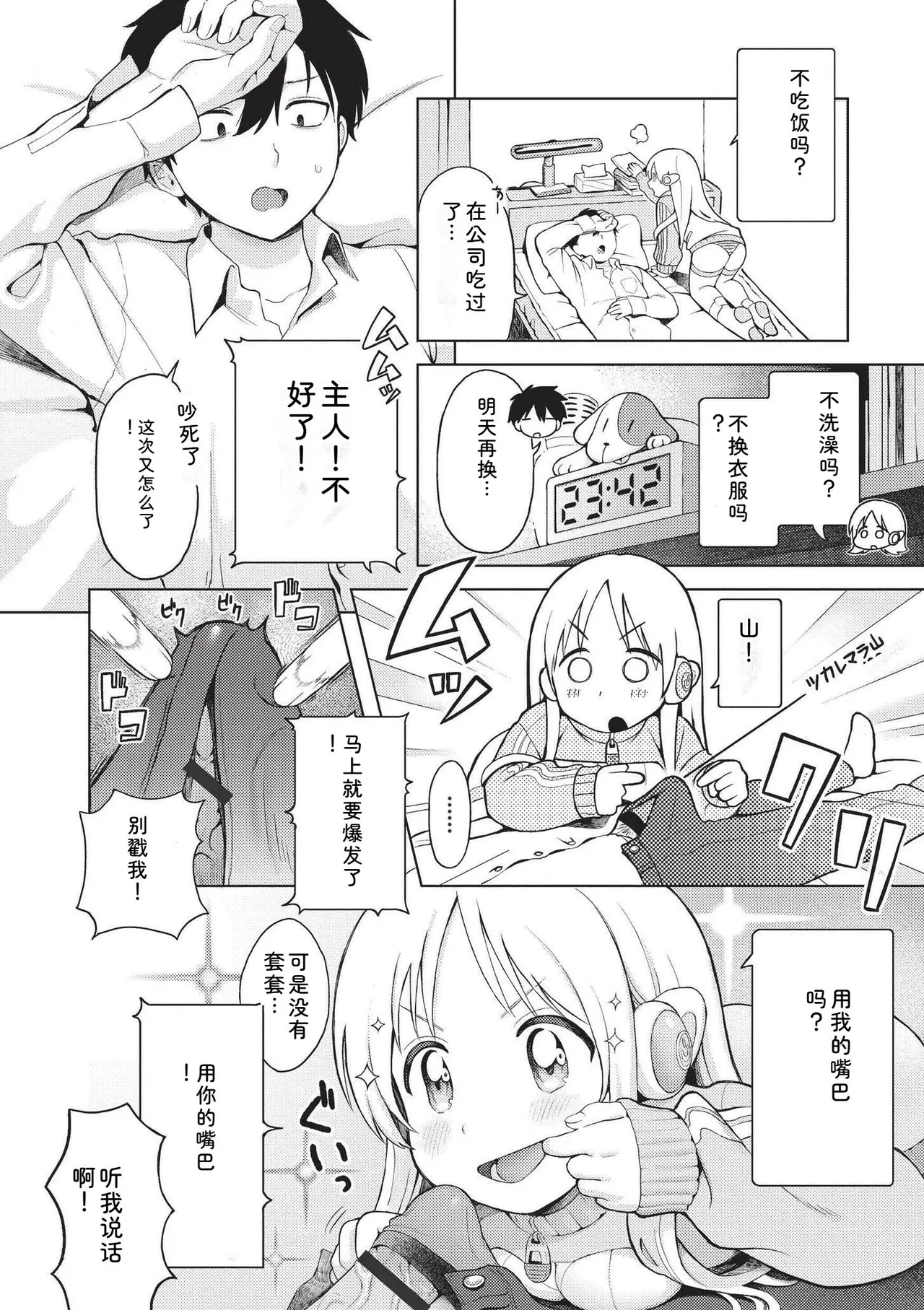 หน้า 68