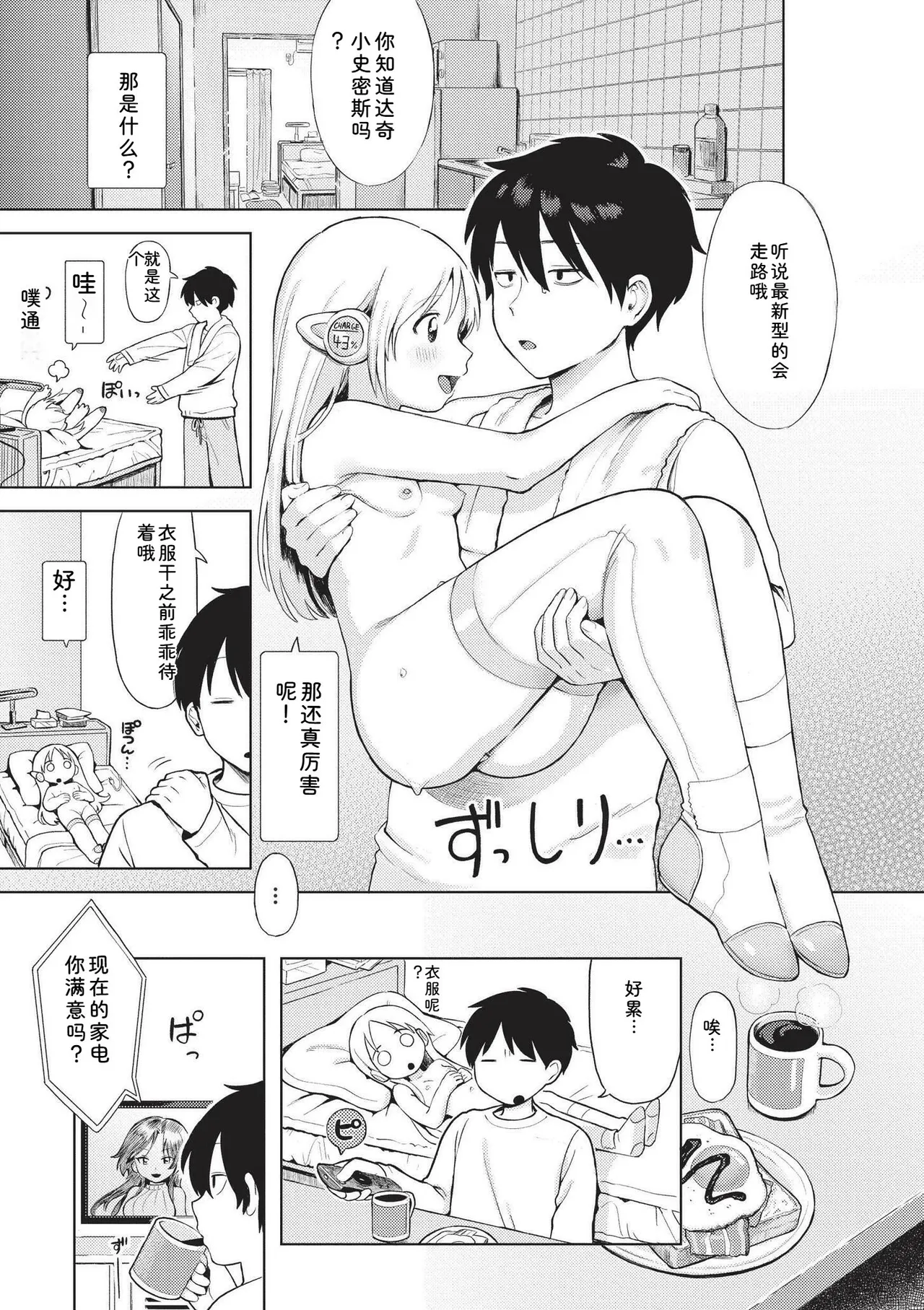 หน้า 73