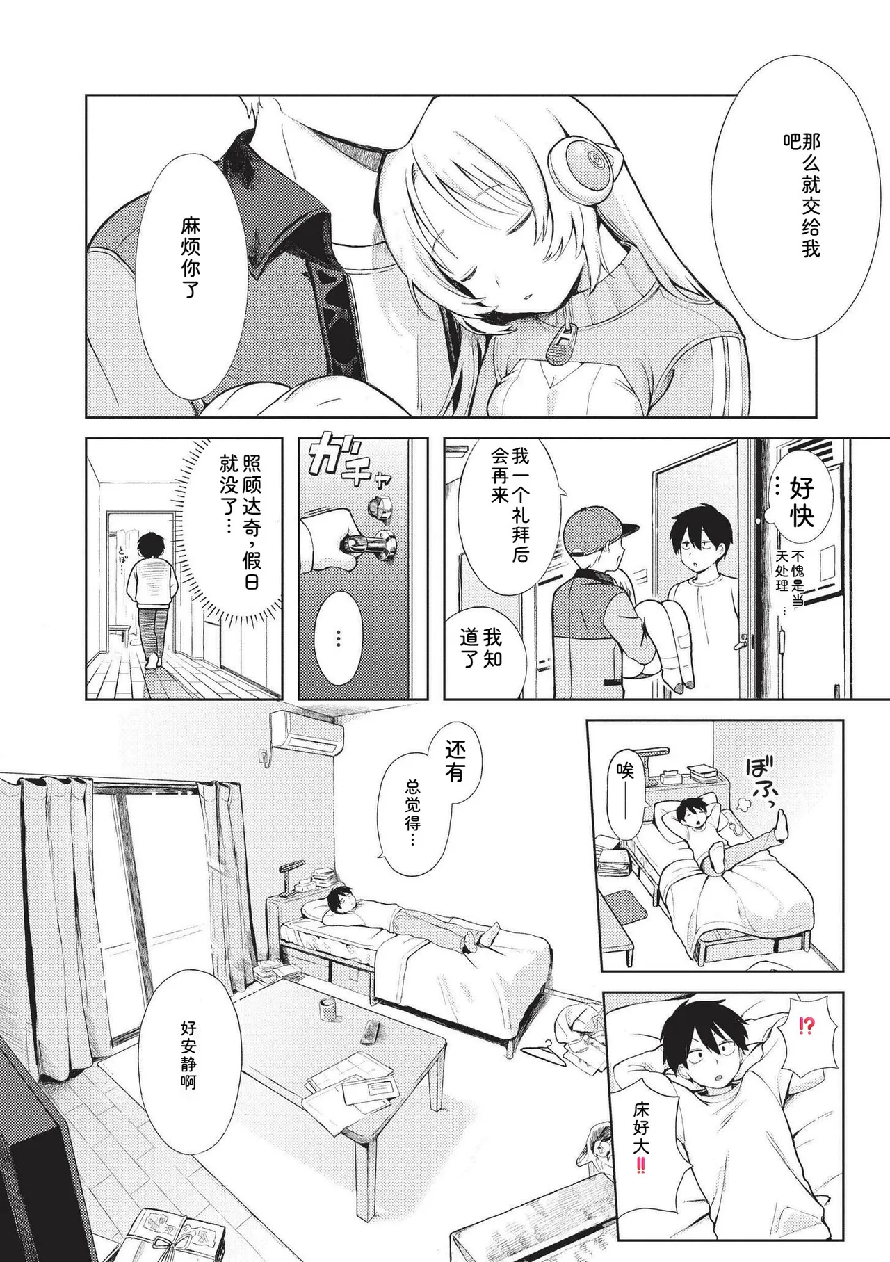 หน้า 76