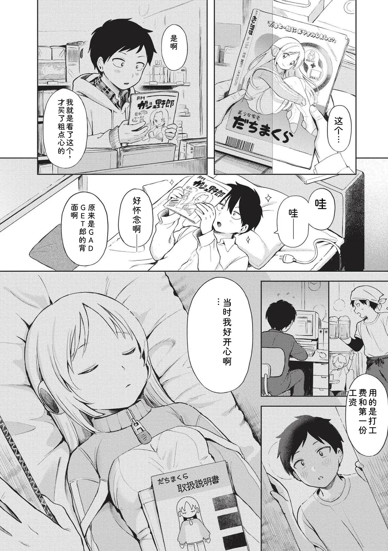 หน้า 78