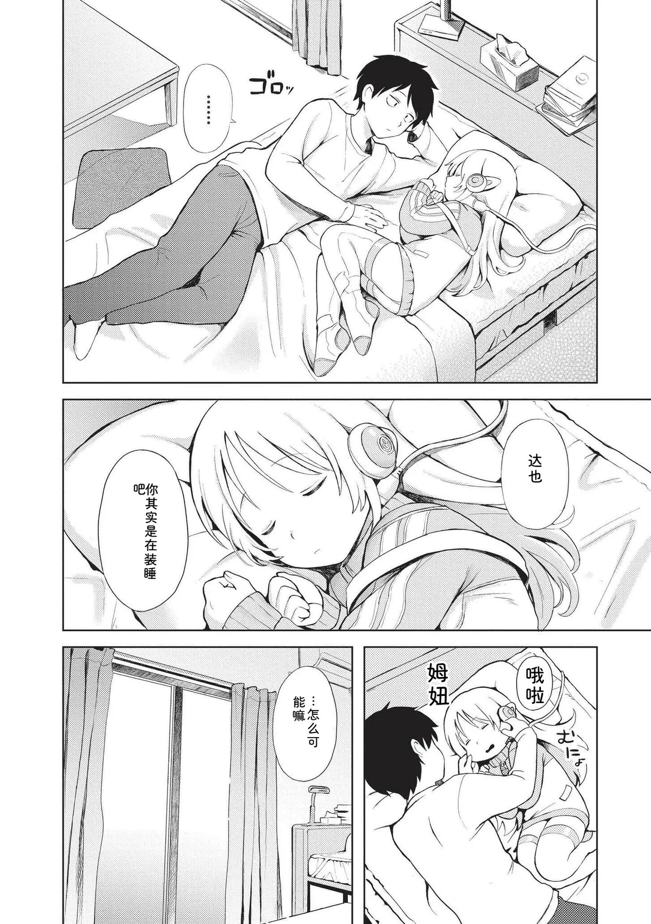 หน้า 82