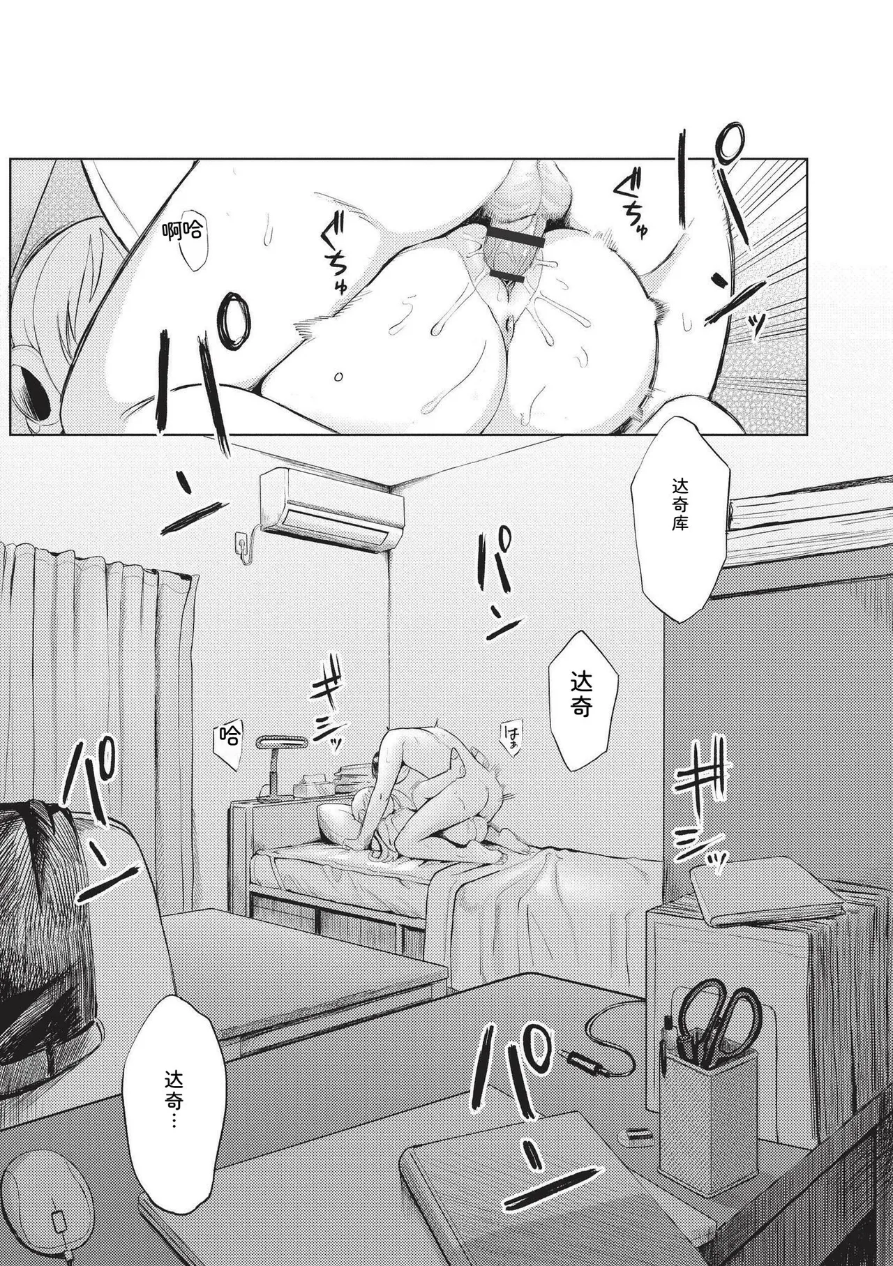 หน้า 93