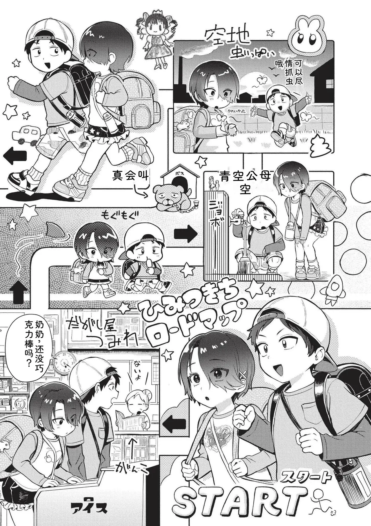 หน้า 103