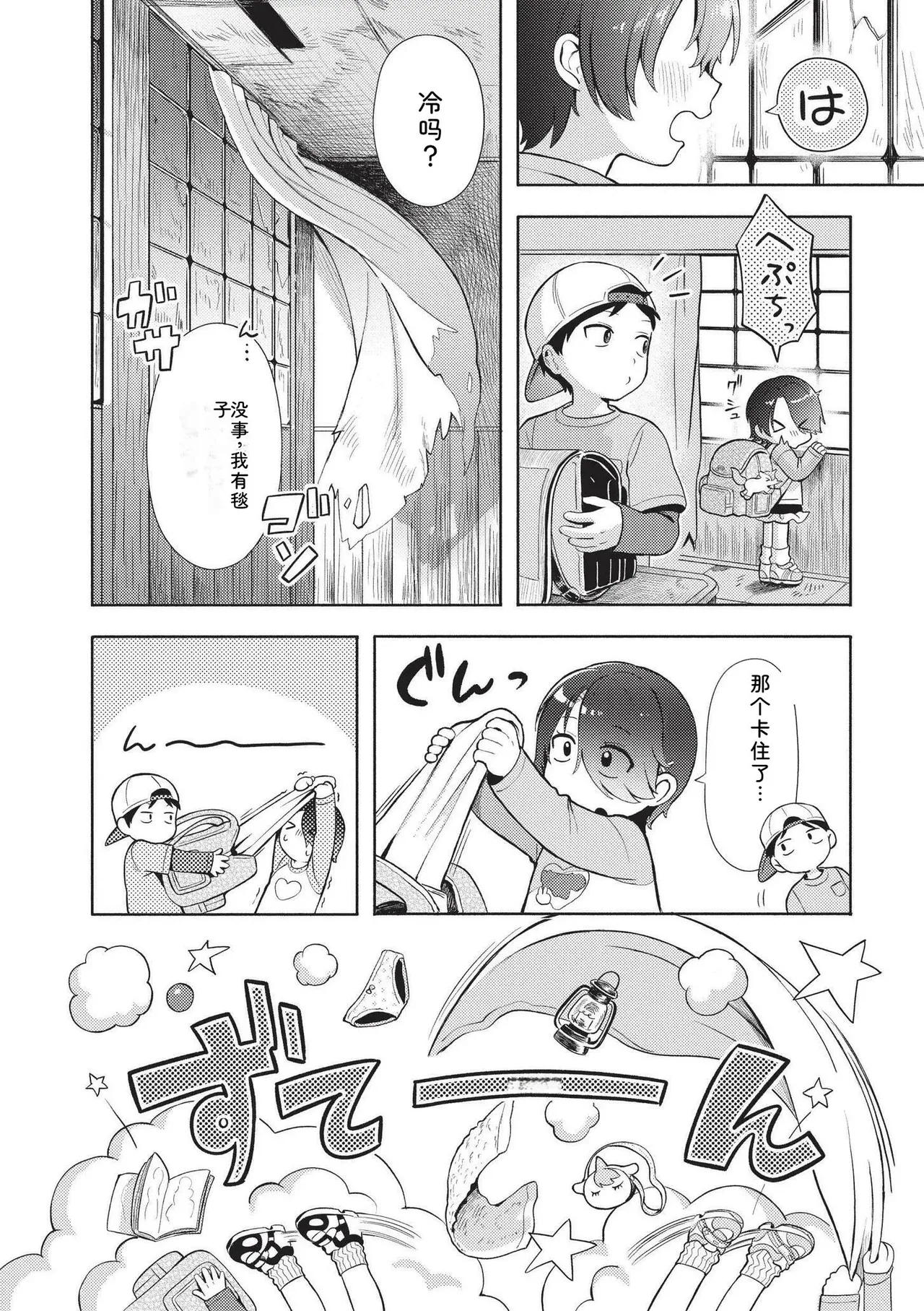 หน้า 106