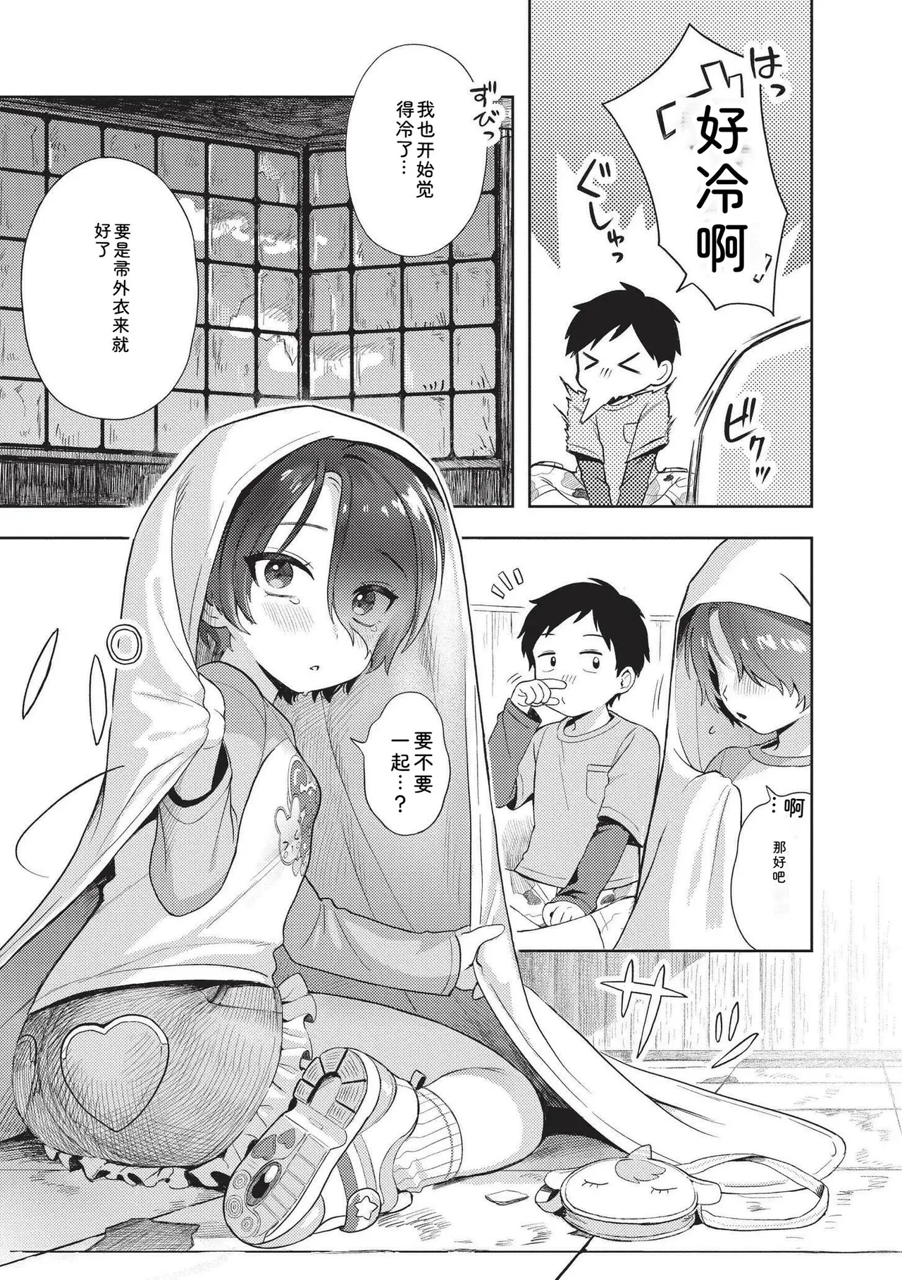 หน้า 111