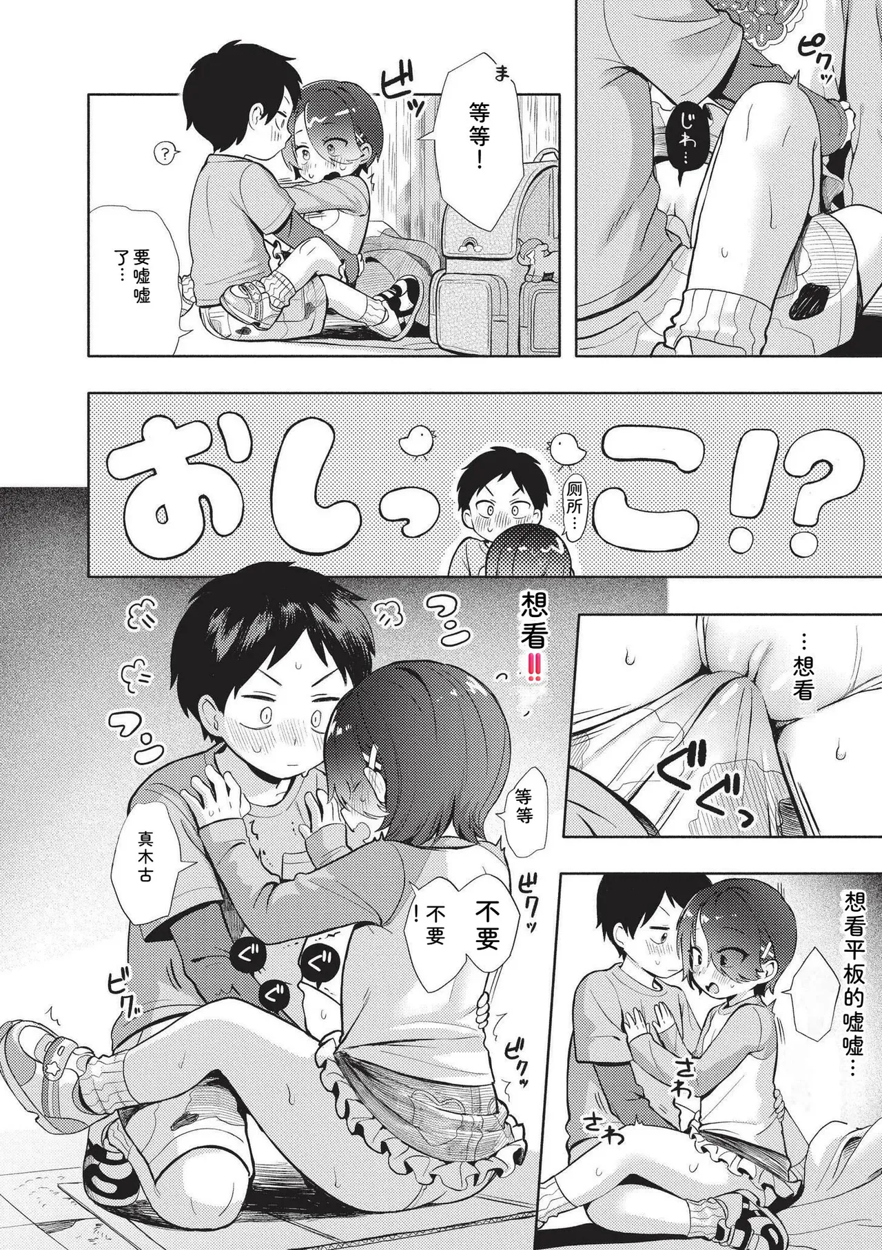 หน้า 116