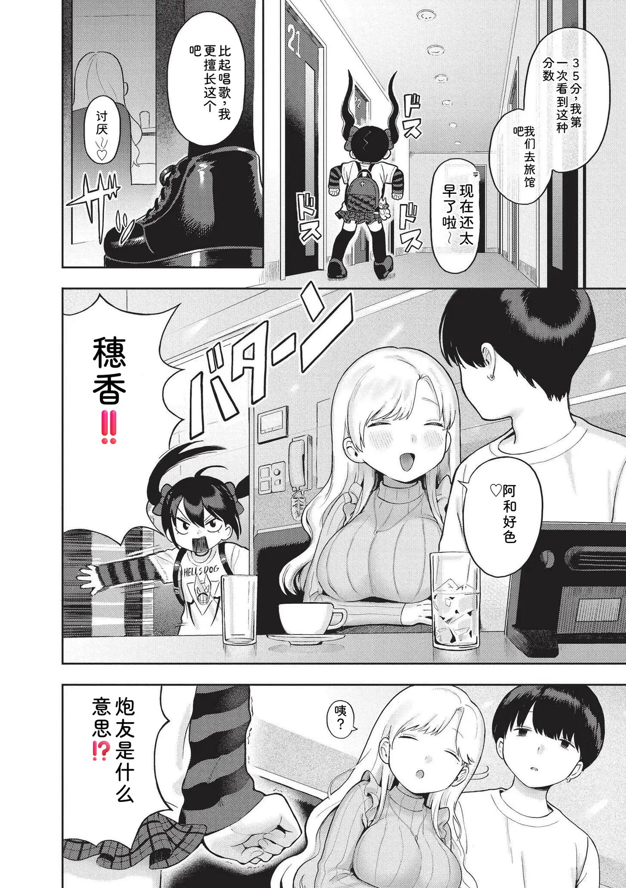 หน้า 130