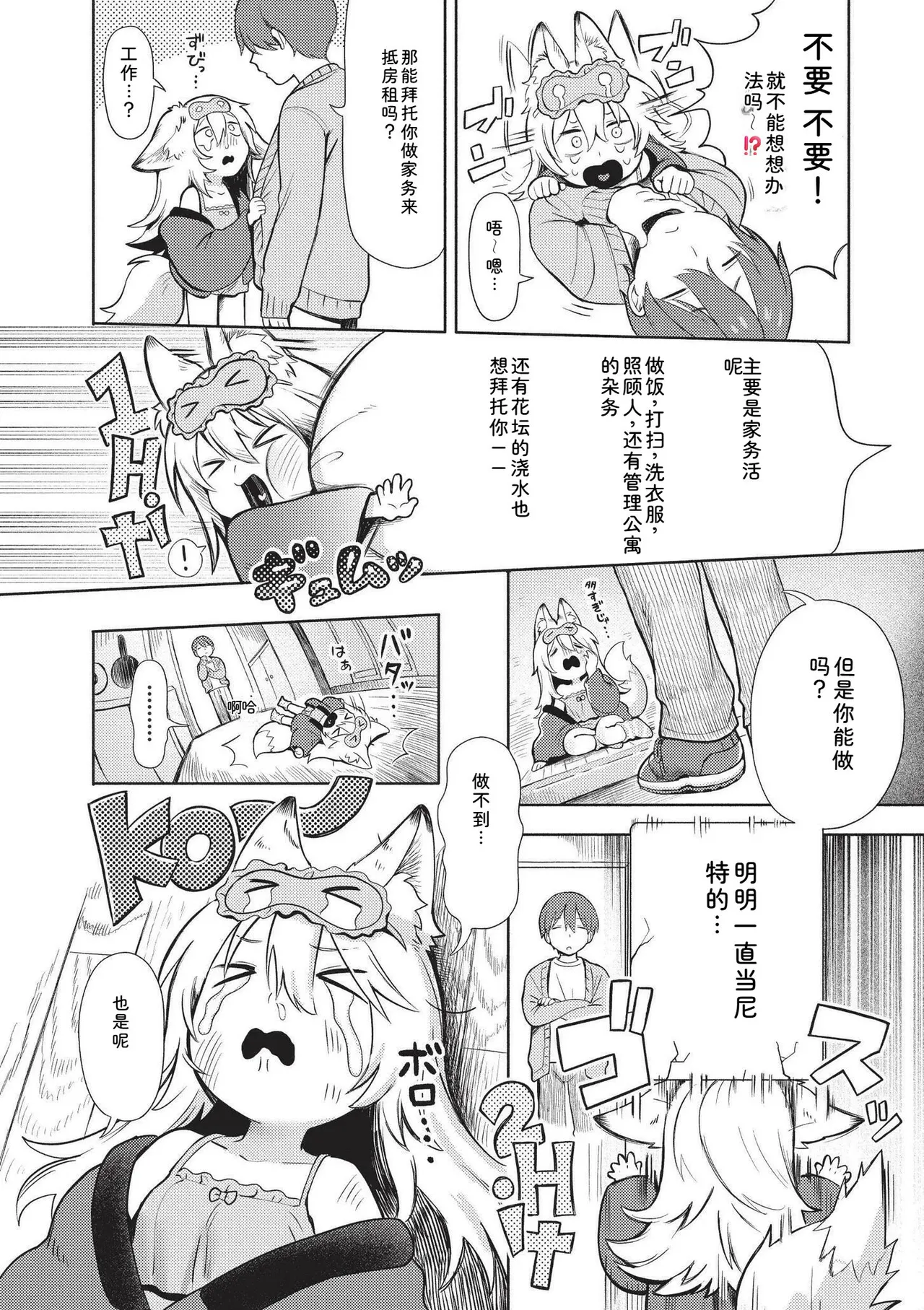 หน้า 166